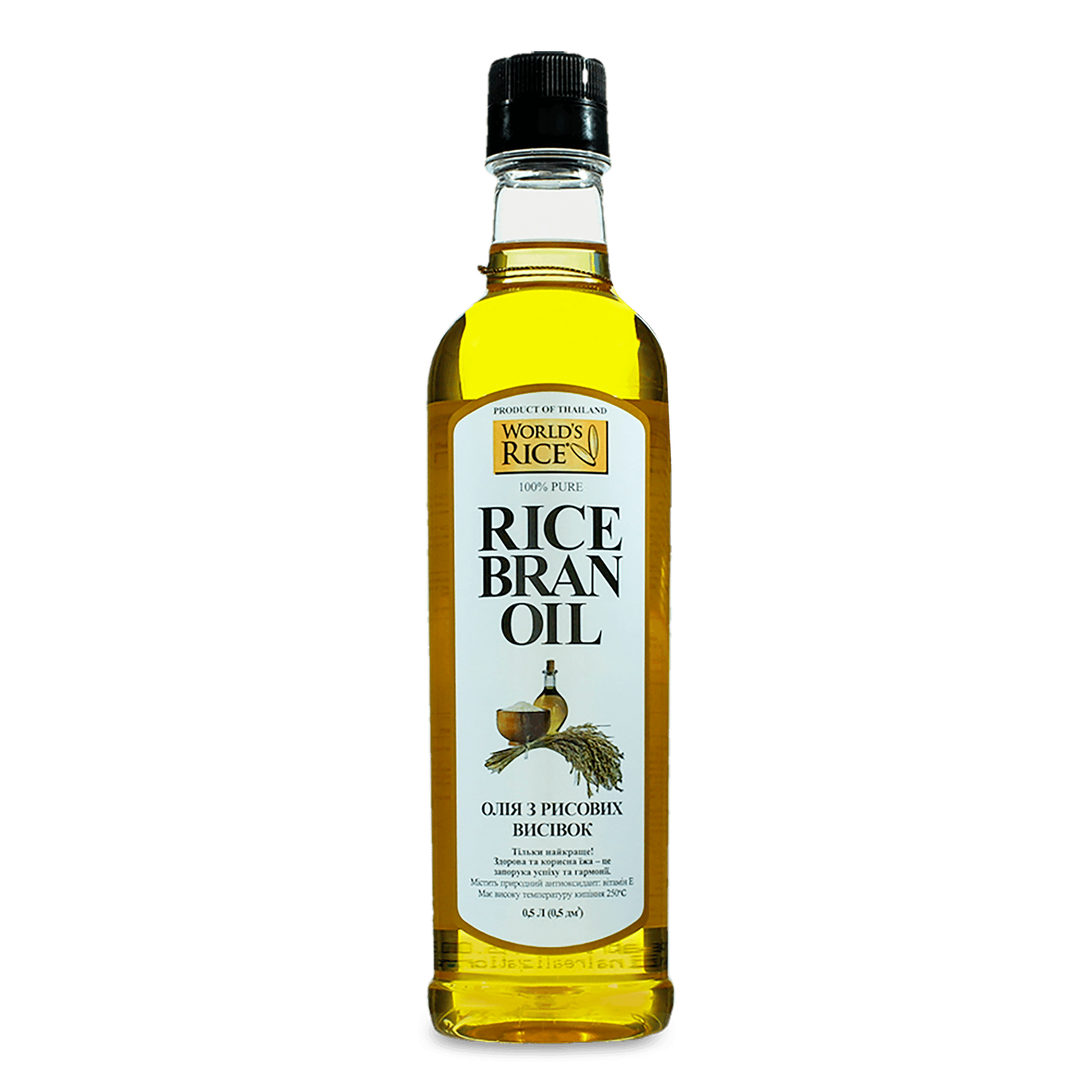 Олія з рисових висівок World's rice Rice Bran Oil - 1