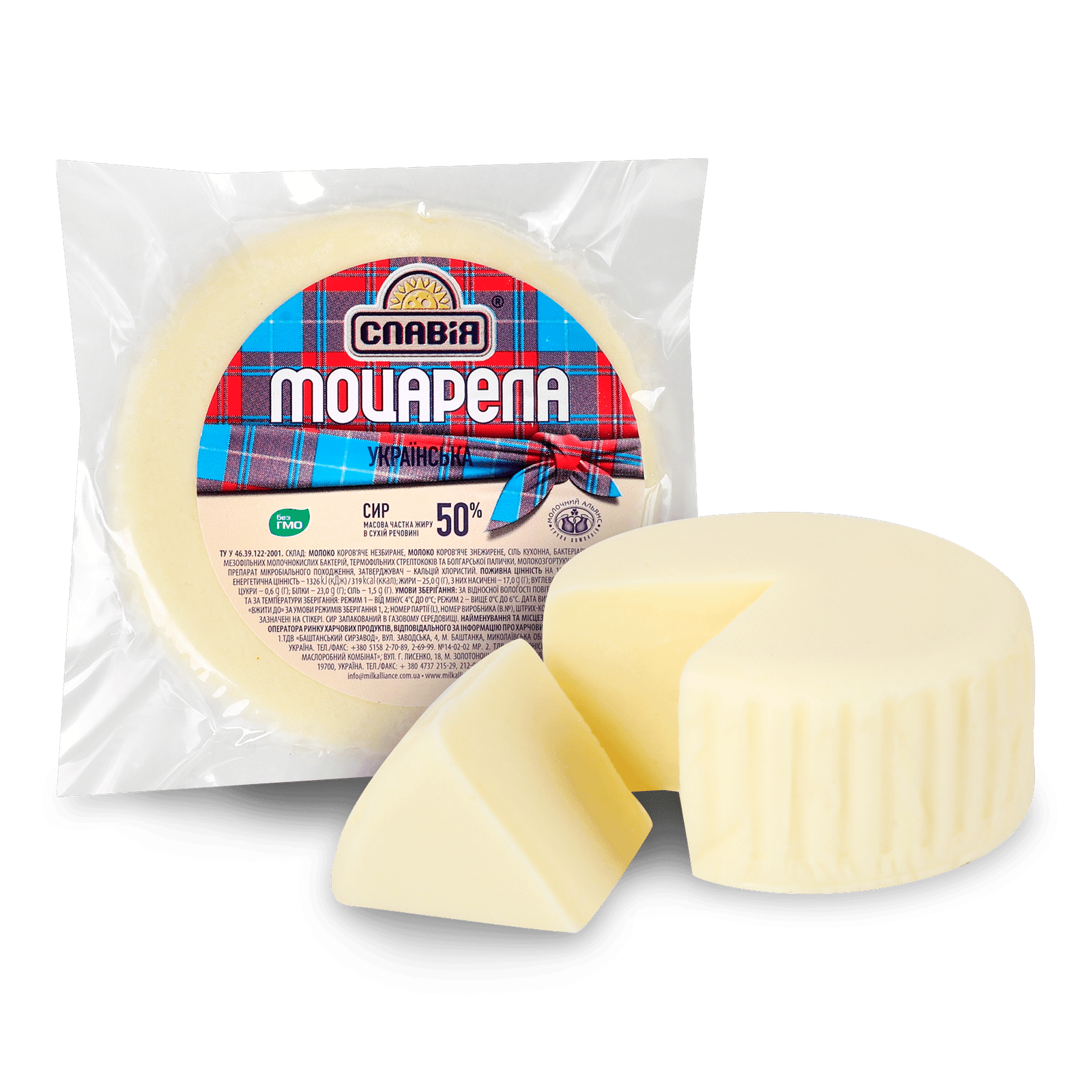 Сир «Славія» «Моцарела» 50% - 1