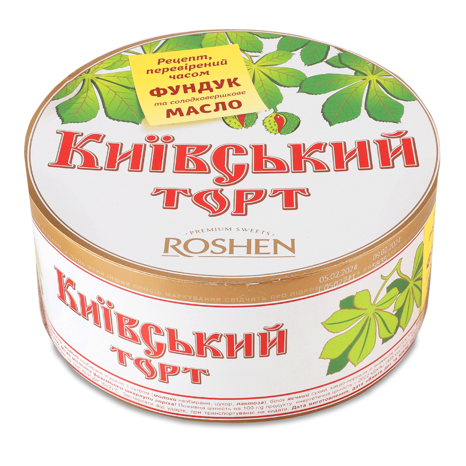 Торт Roshen «Київський» - 1