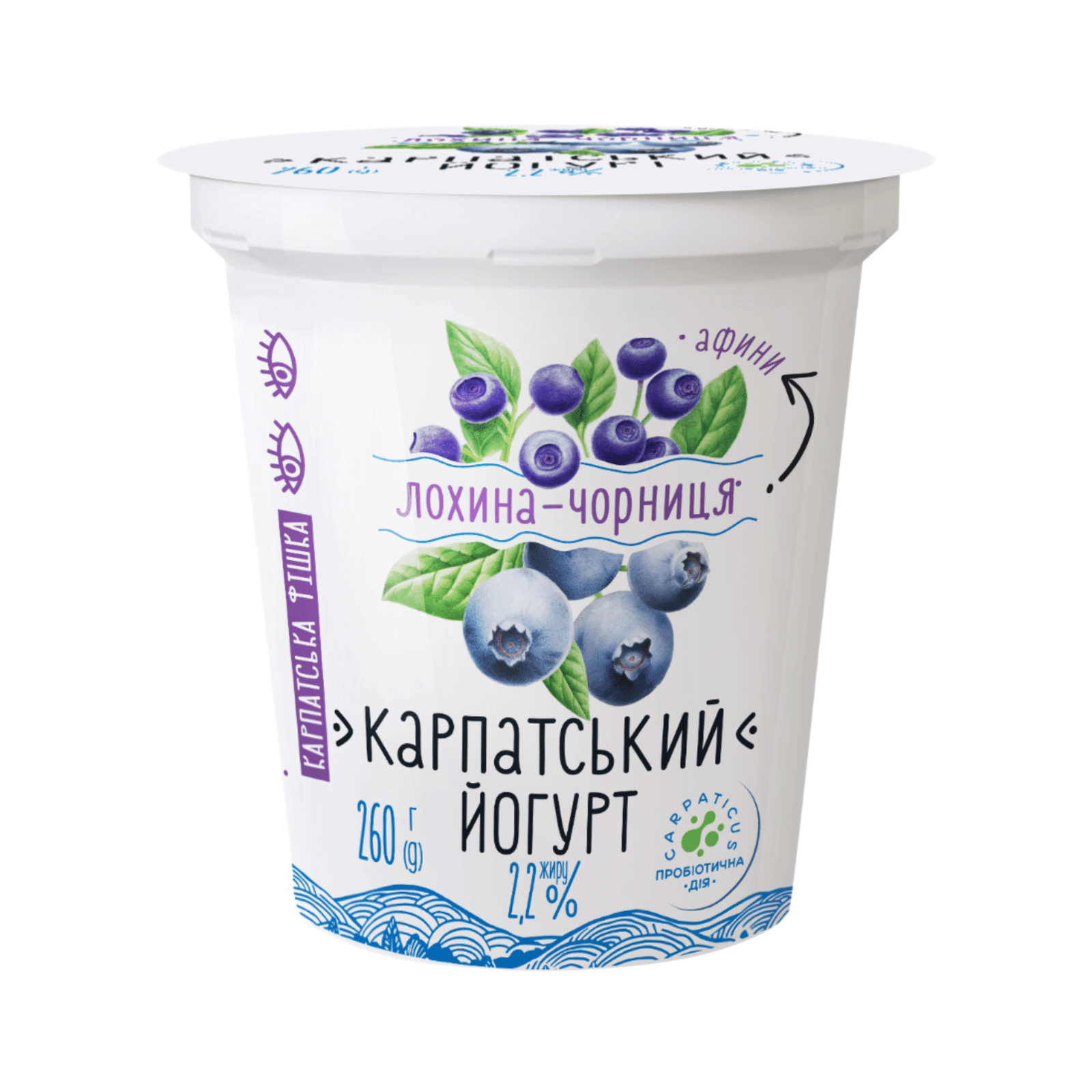 Йогурт «Галичина» лохина-чорниця 2,2% стакан - 1