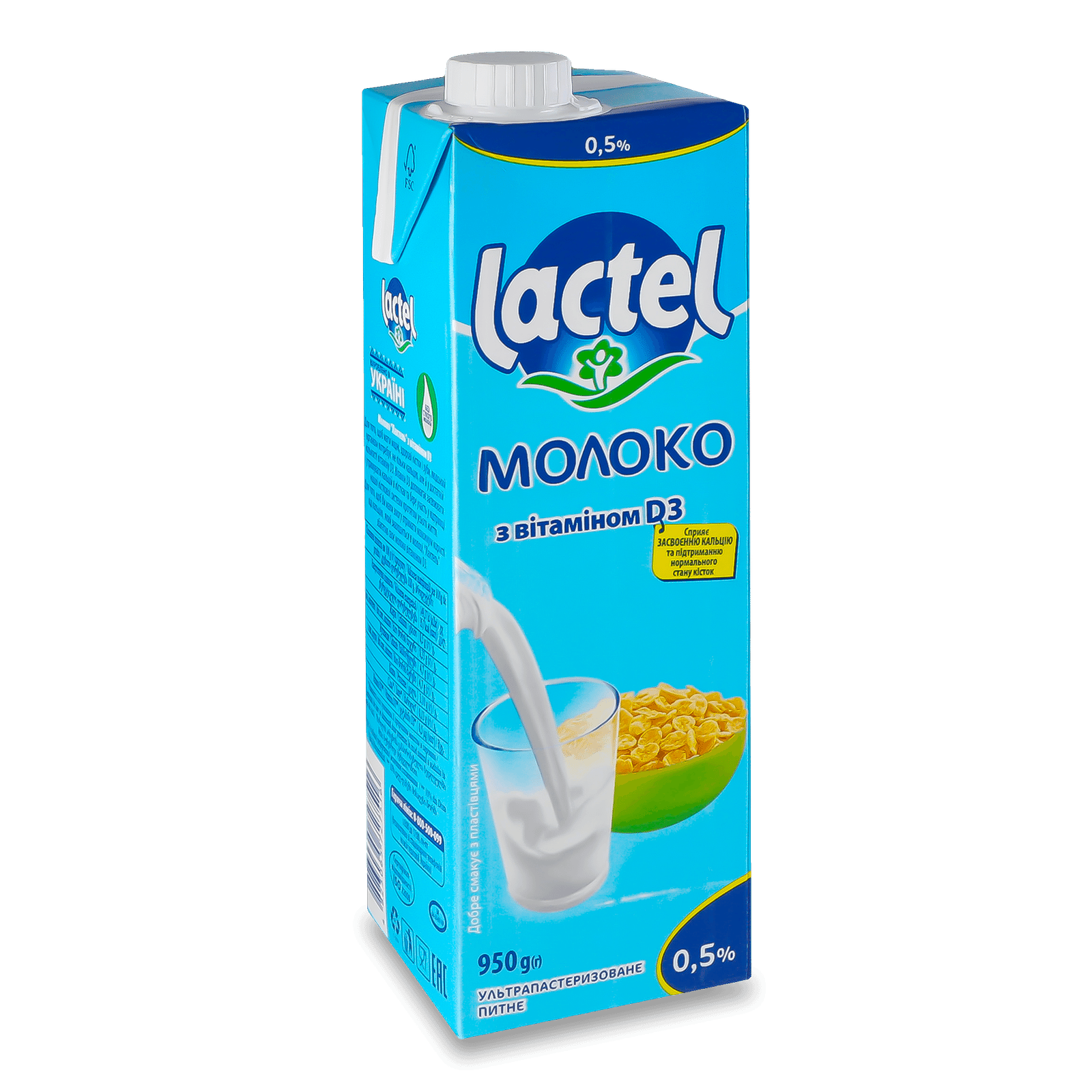 Молоко ультрапастеризоване Lactel питне з вітаміном D 0,5% - 1