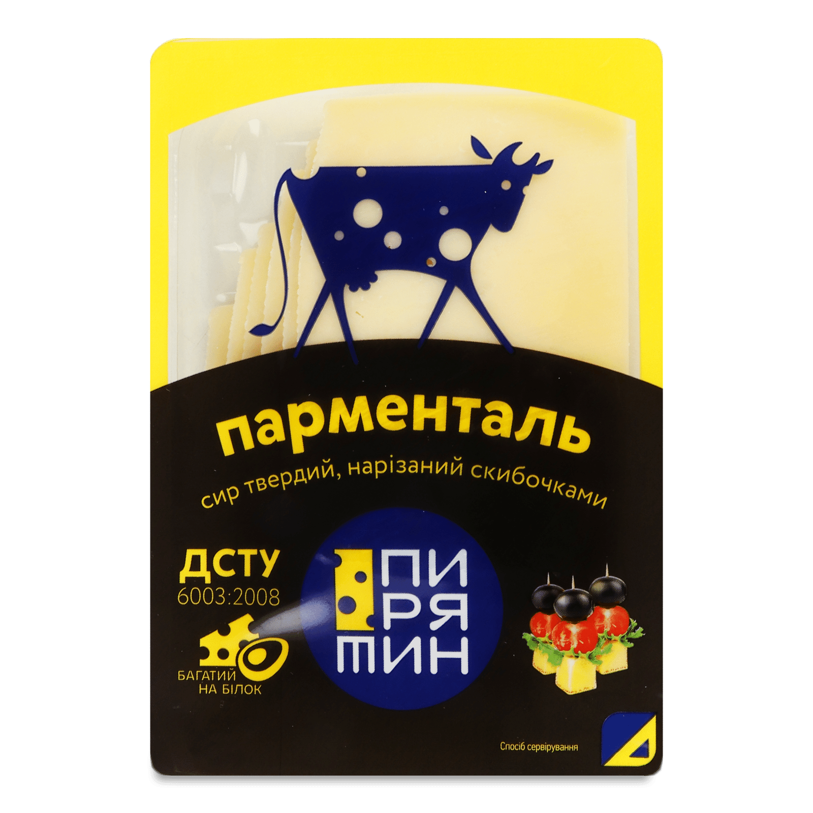 Сир «Пирятин» «Парменталь» 40% нарізаний - 1
