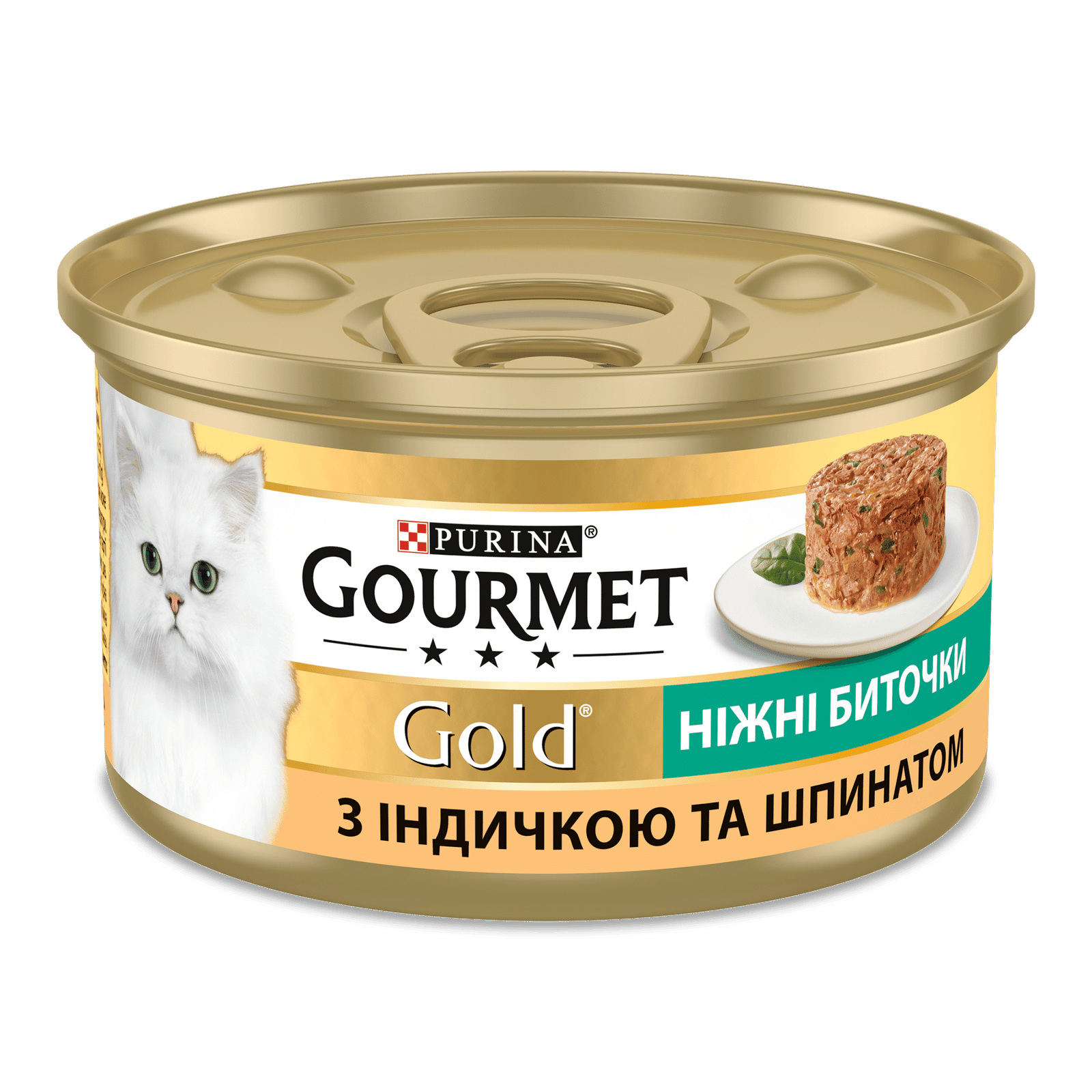 Корм для котів Gourmet «Ніжні биточки» індичка-шпинат - 1