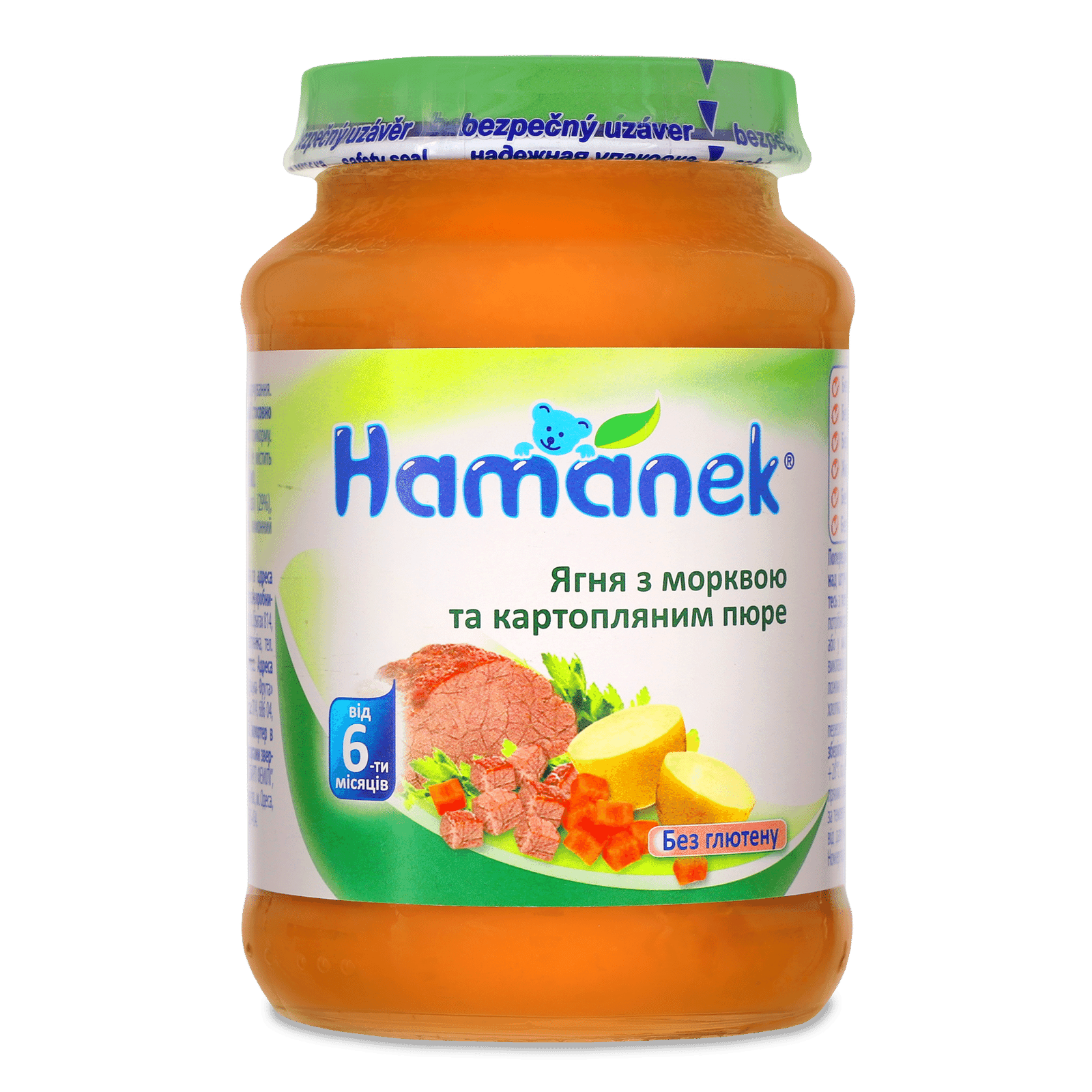 Пюре Hamanek ягня з морквою та картопляним  пюре - 1