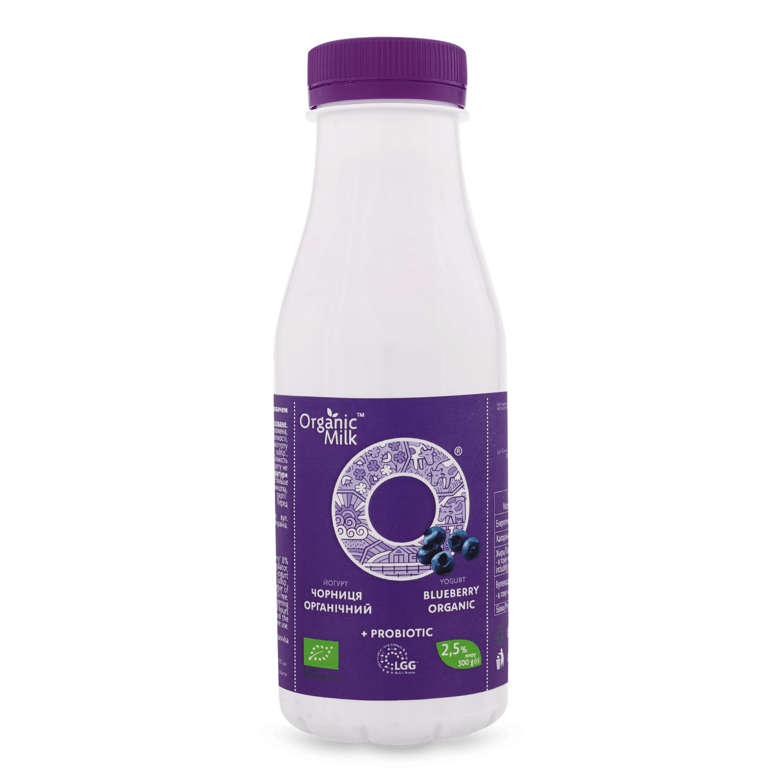 Йогурт Organic Milk чорниця питний органічний 2,5% - 1