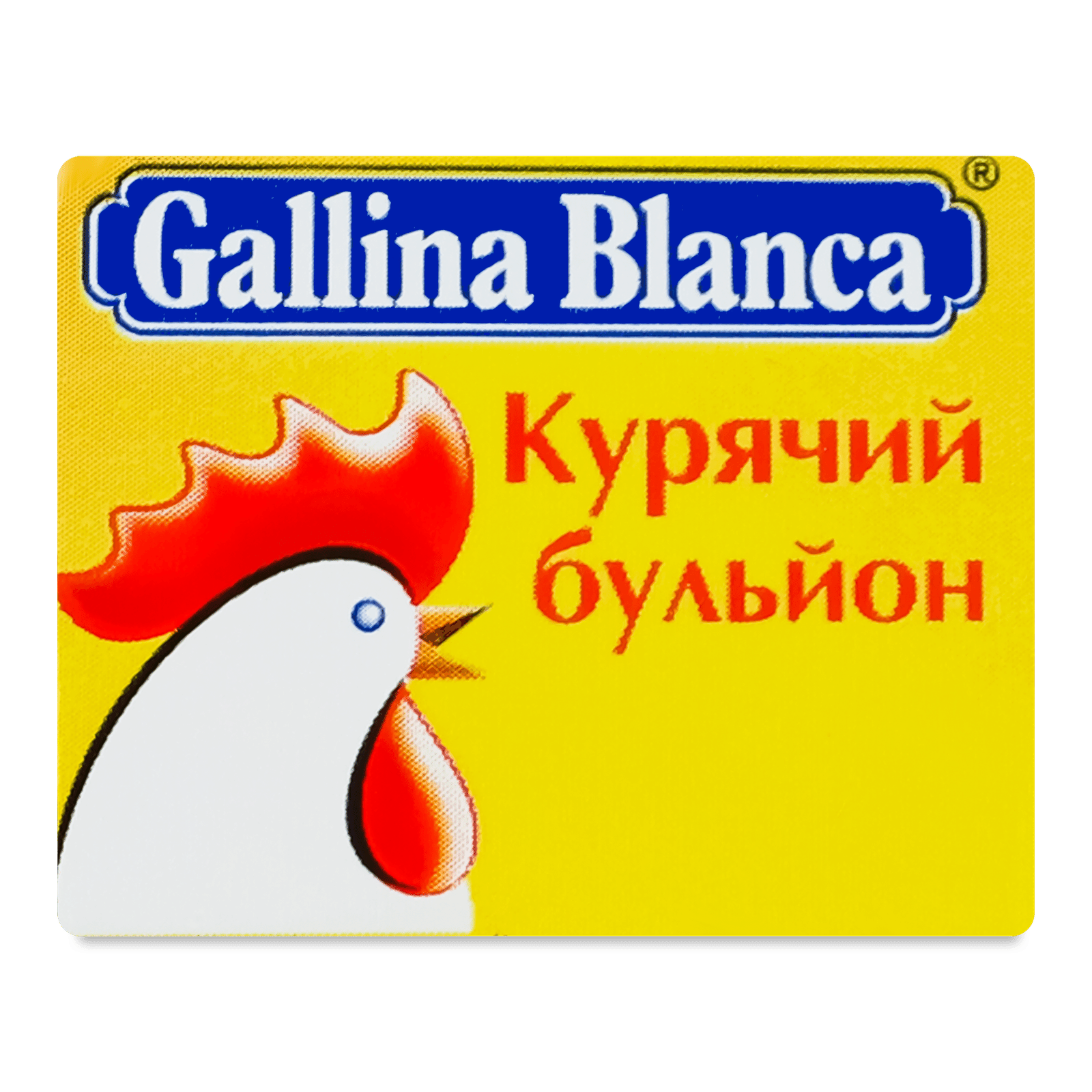 Бульйон Gallina Blanca курячий - 1