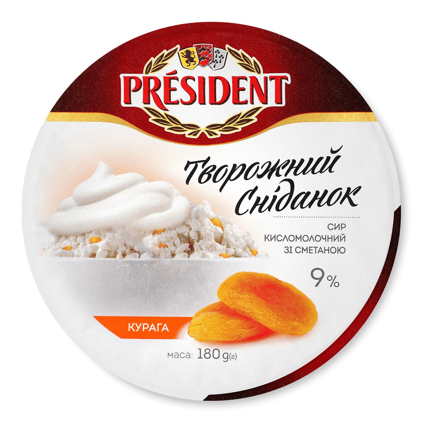 Сир кисломолочний President зі сметаною курага 9% - 1