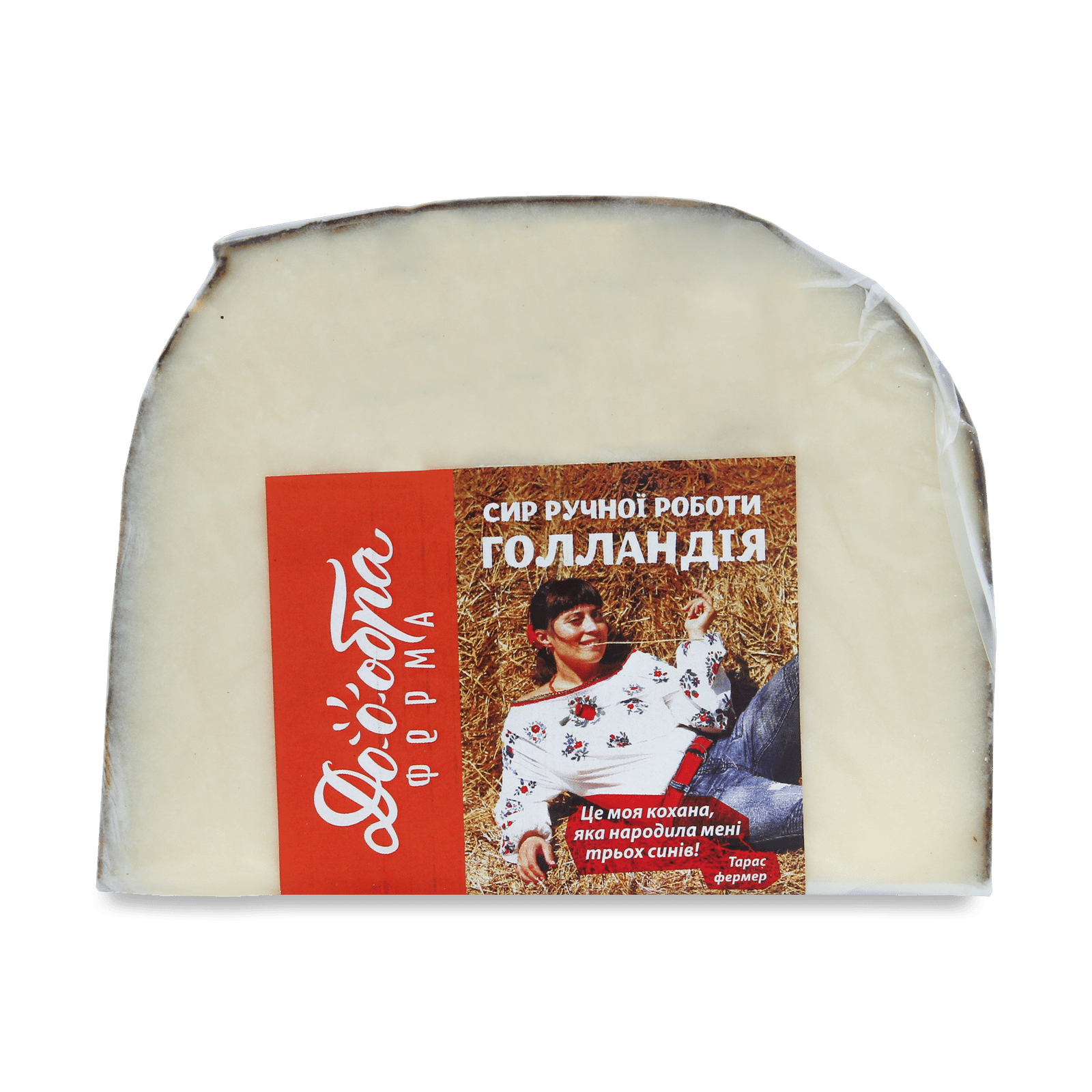 Сир «Голландія» з коров'ячого молока «Доообра ферма», 45% - 1