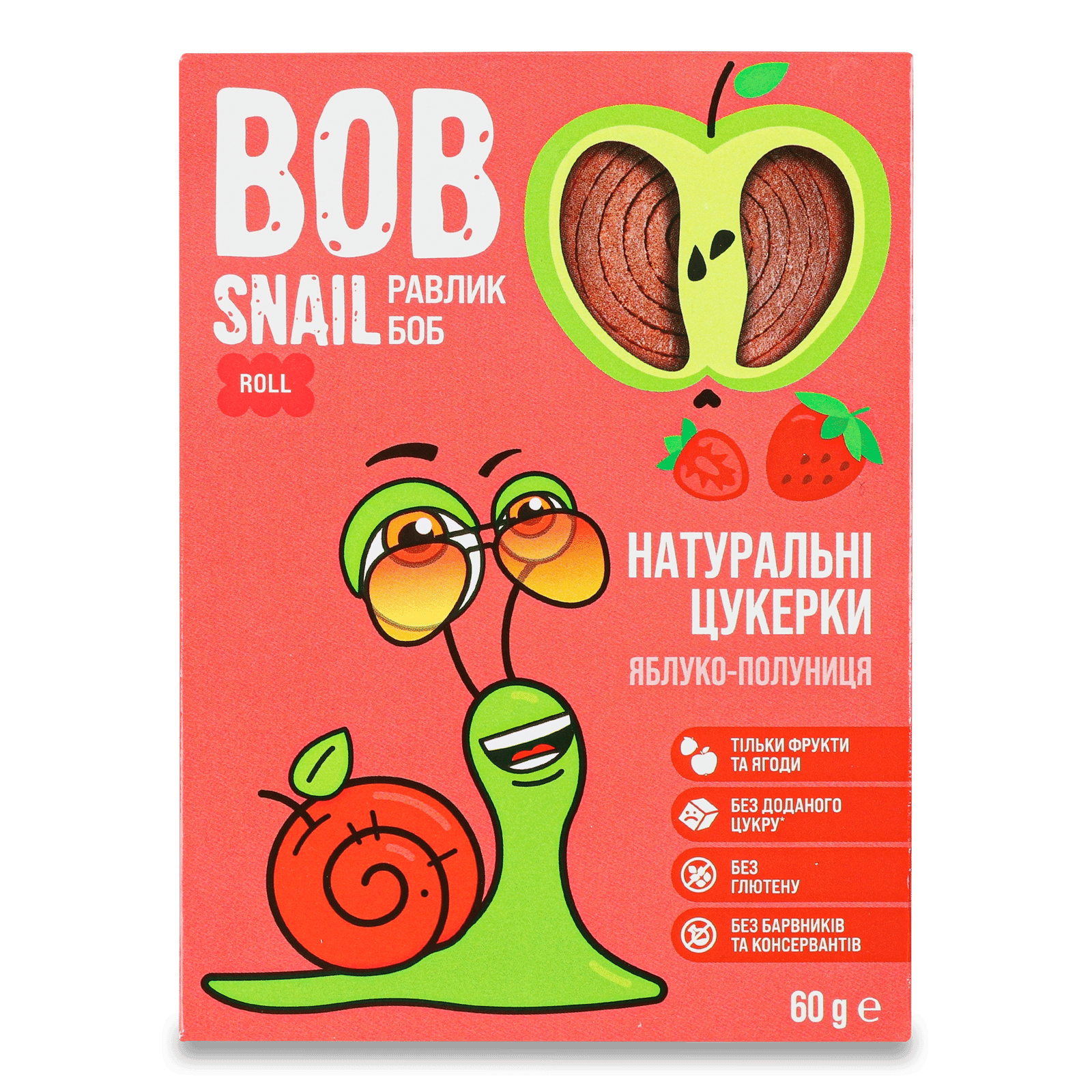 Цукерки Bob Snail натуральні яблучно-полуничні - 1