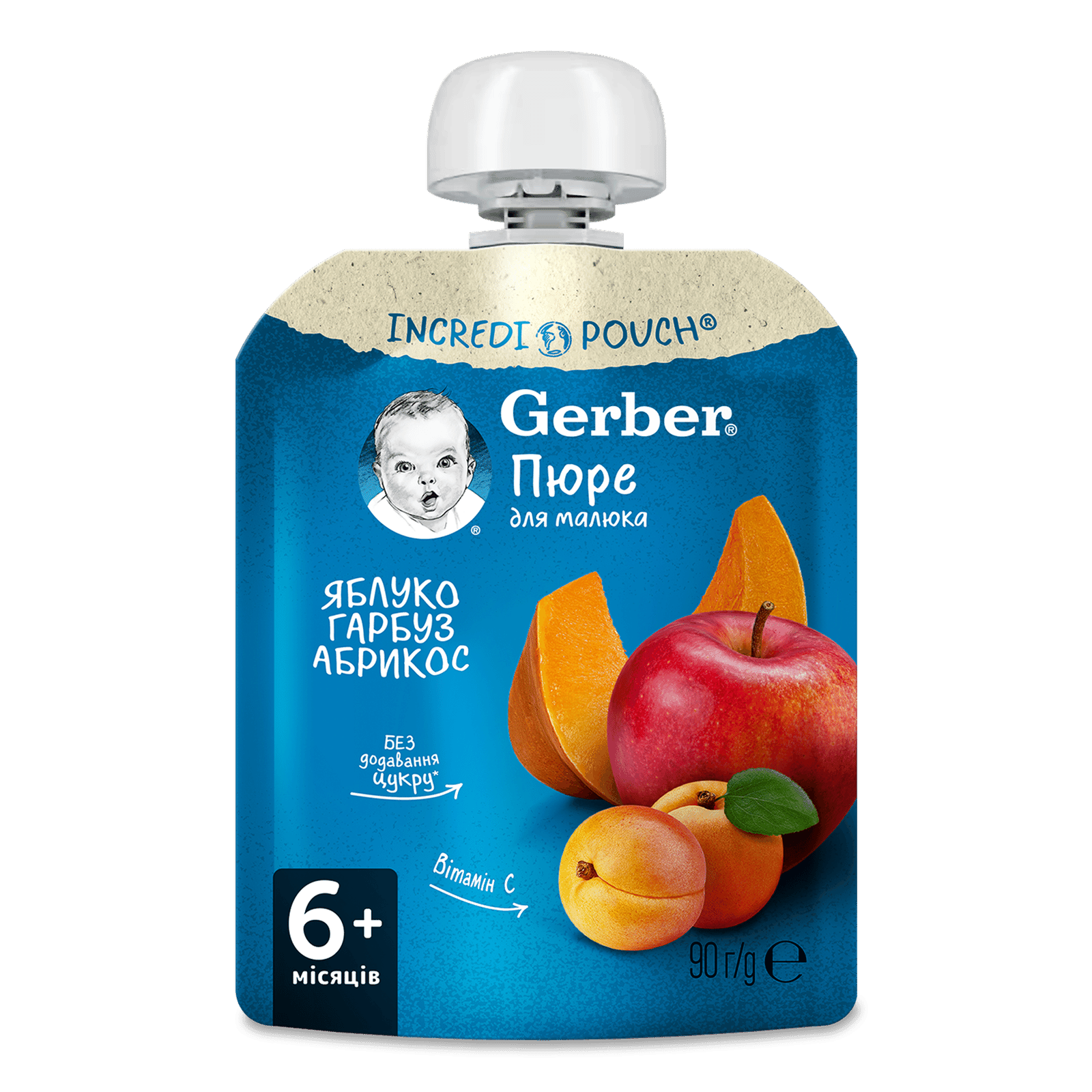 Пюре Gerber яблуко-гарбуз-абрикос - 1
