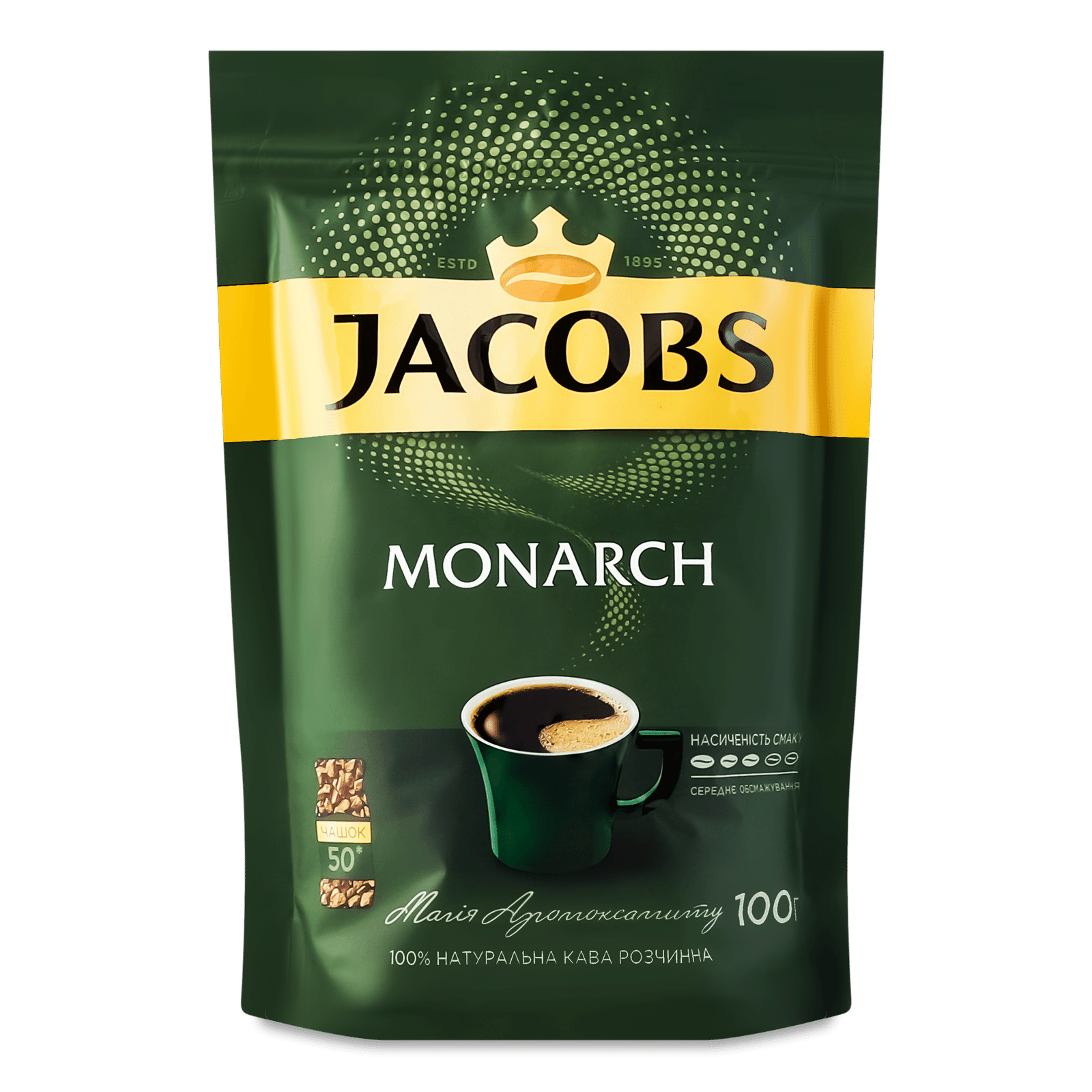 Кава розчинна Jacobs Monarch економ-пакет - 1