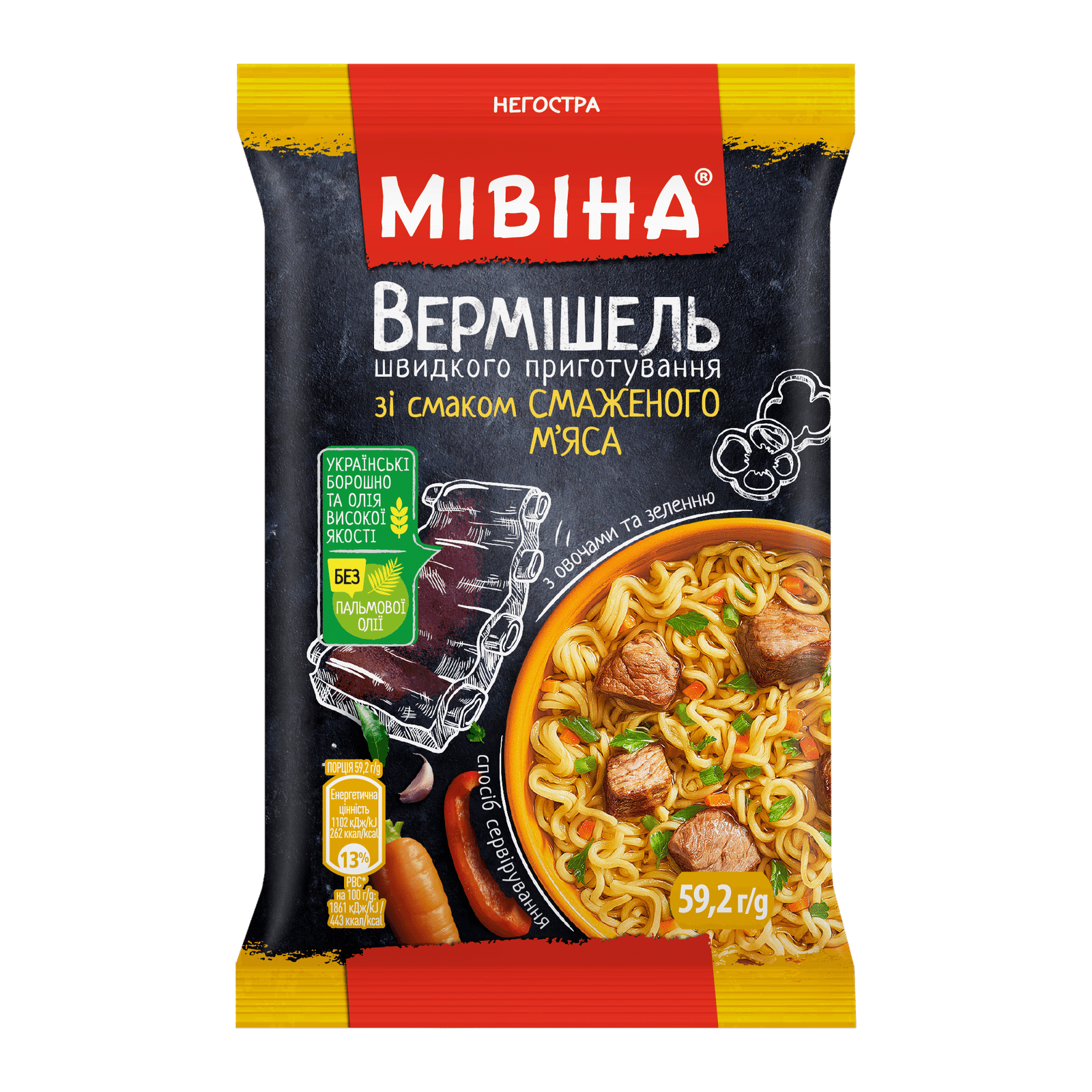 Вермішель Мівіна зі смаком смаженого м’яса з овочами та зеленню негостра - 1