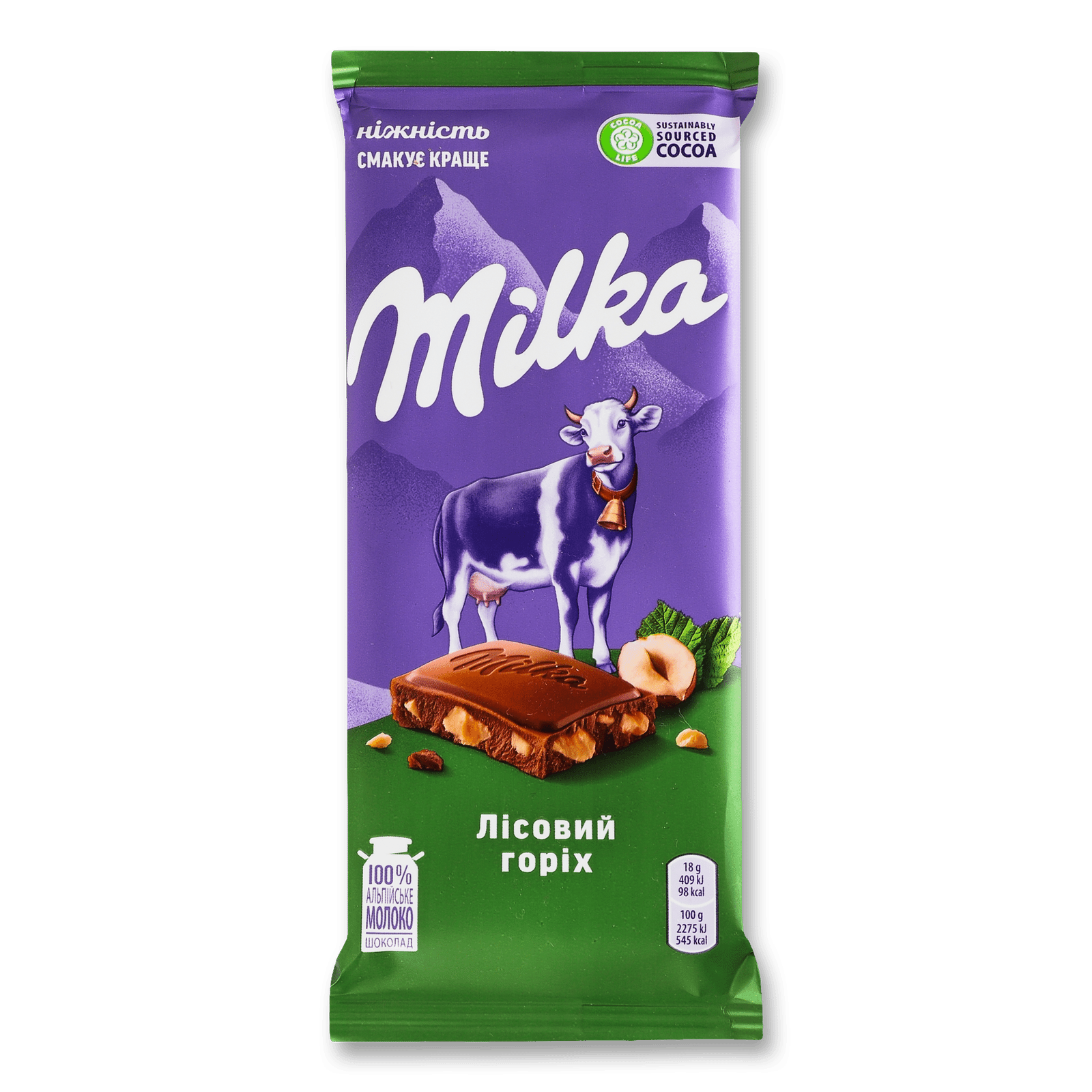 Шоколад молочний Milka з горіхом - 1