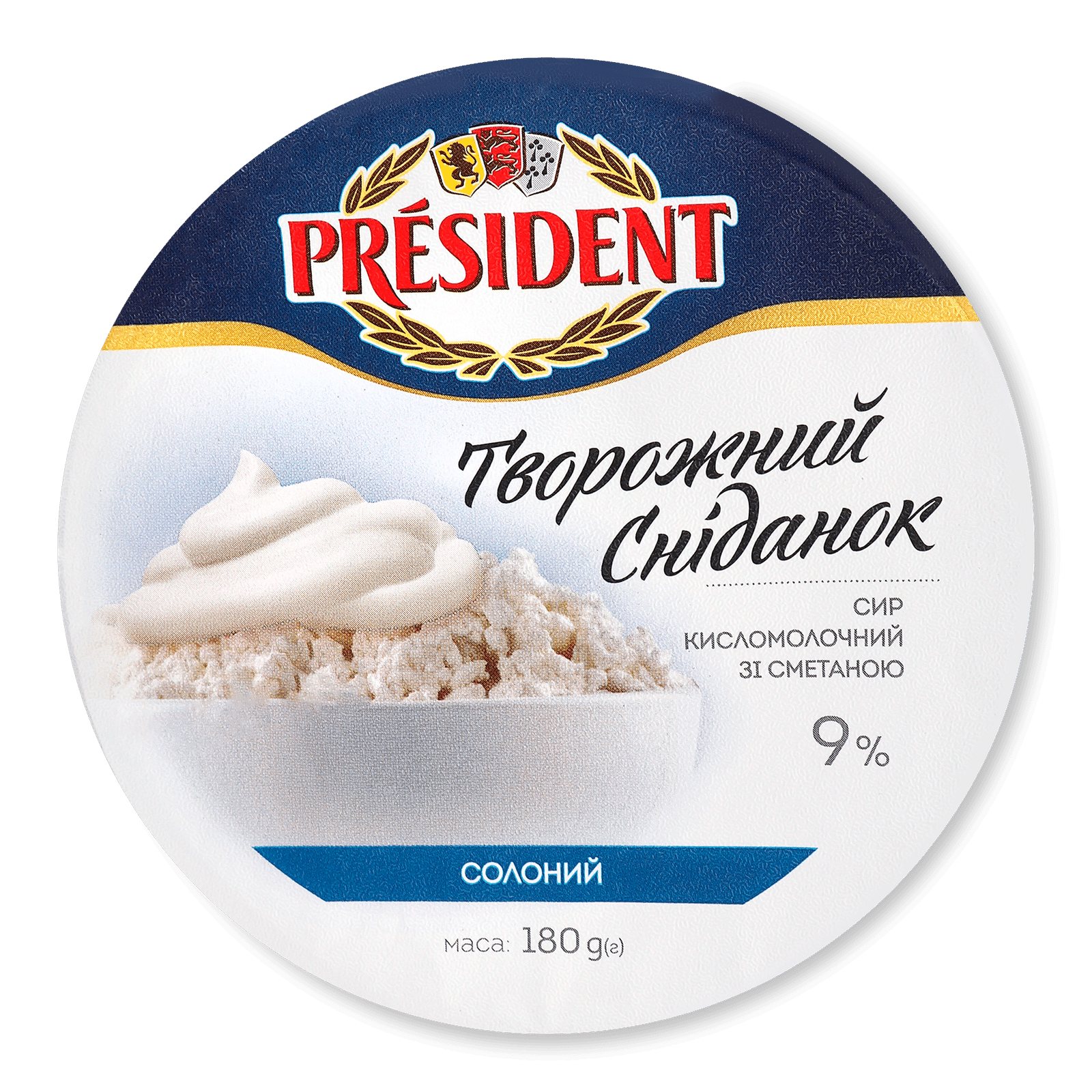 Сир кисломолочний President зі сметаною солоний 9% - 1