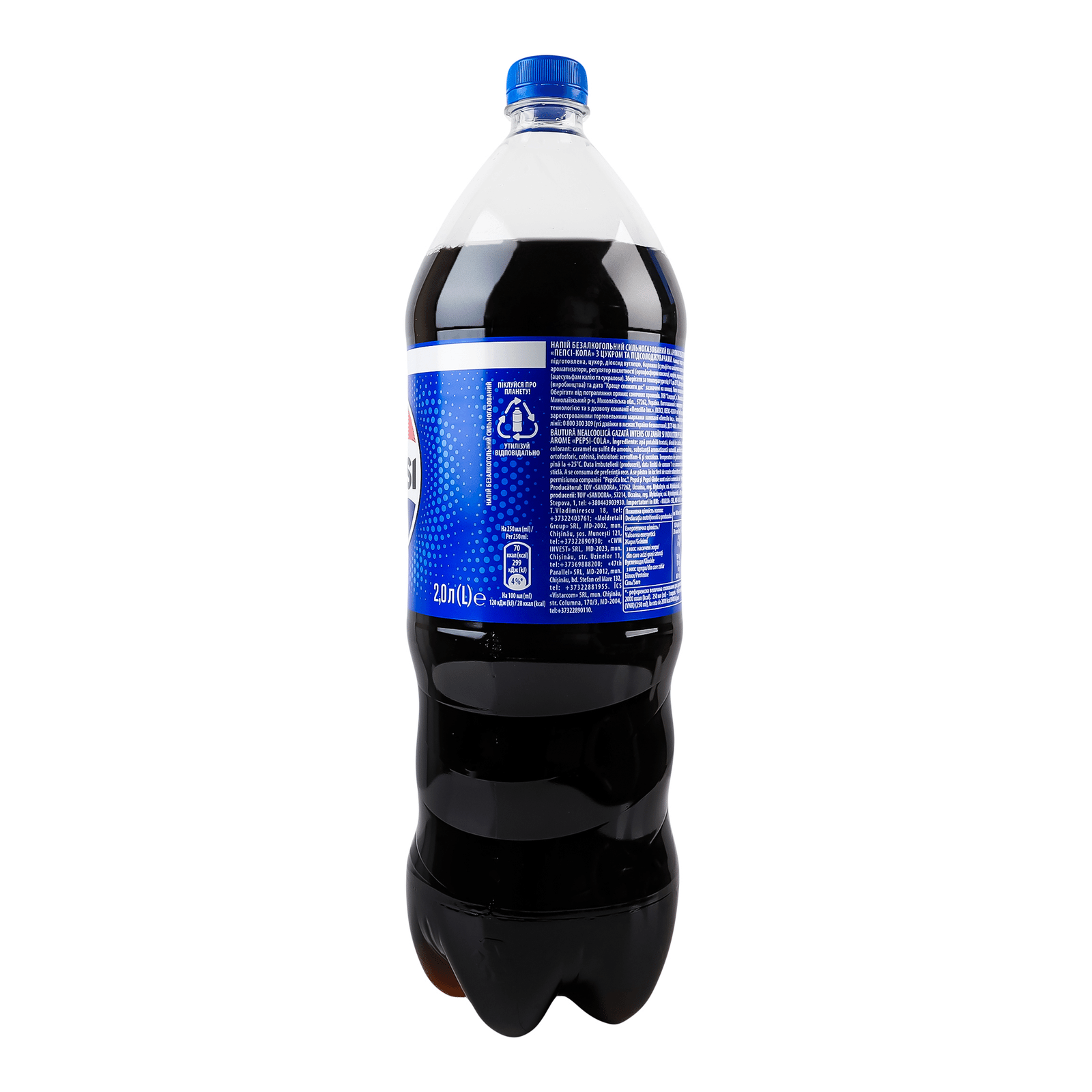 Напій Pepsi безалкогольний сильногазований - 3