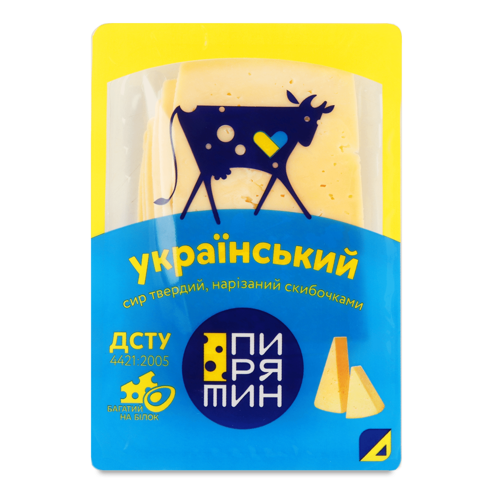 Сир Пирятин Український нарізний 45% - 1