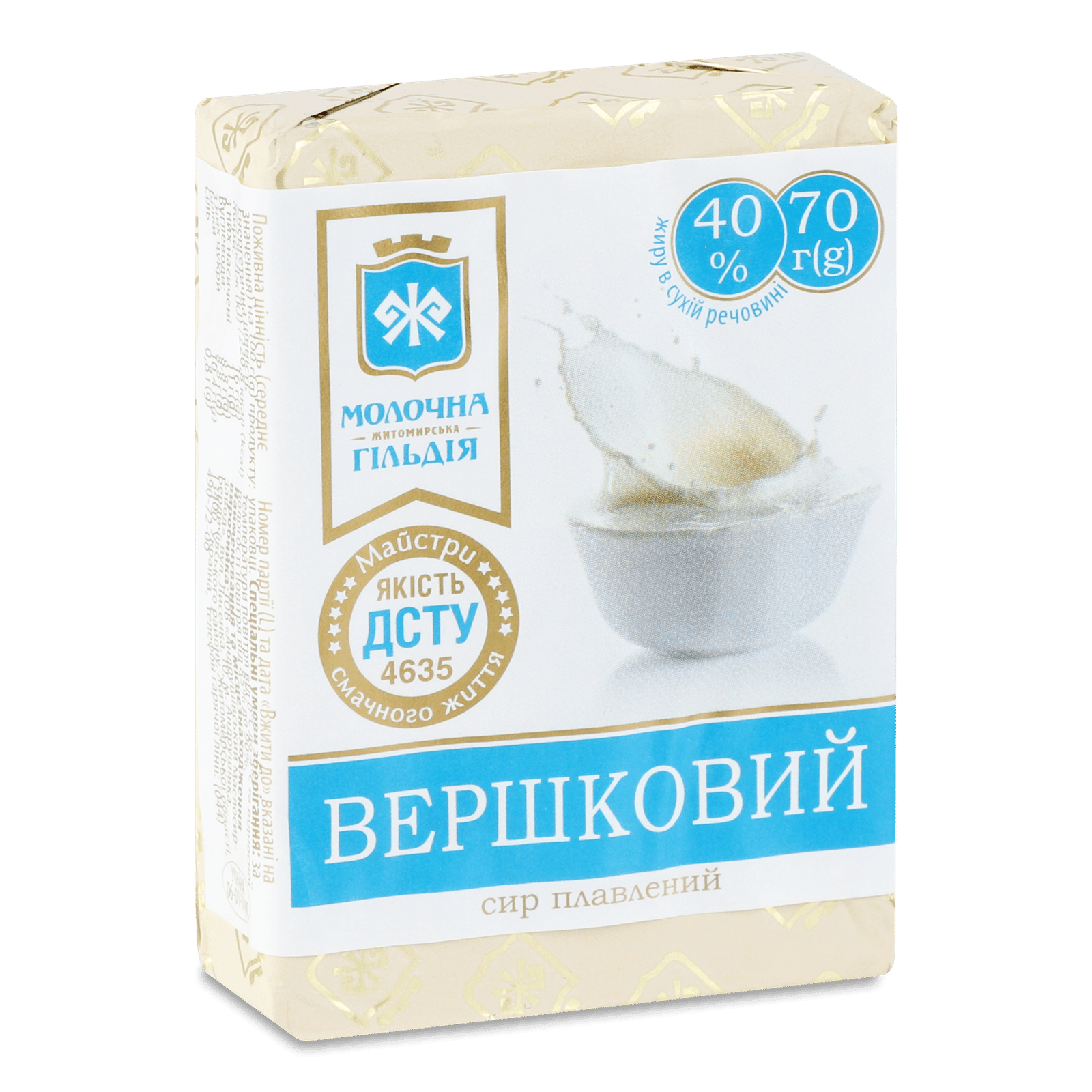 Сир плавлений Молочна Гільдія Вершковий 40% - 1