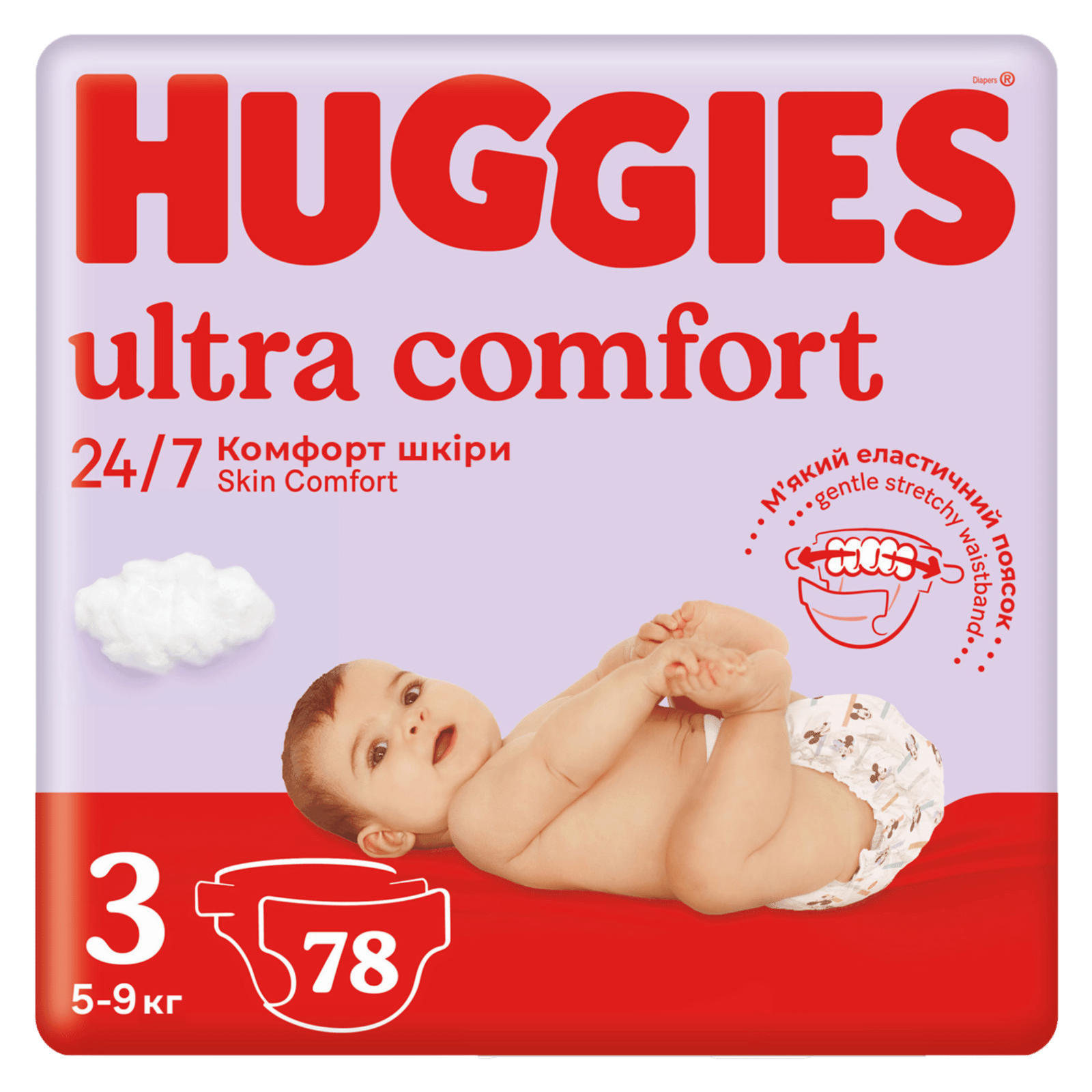 Підгузки Huggies Ultra Comfort 3 (5-9 кг) - 1