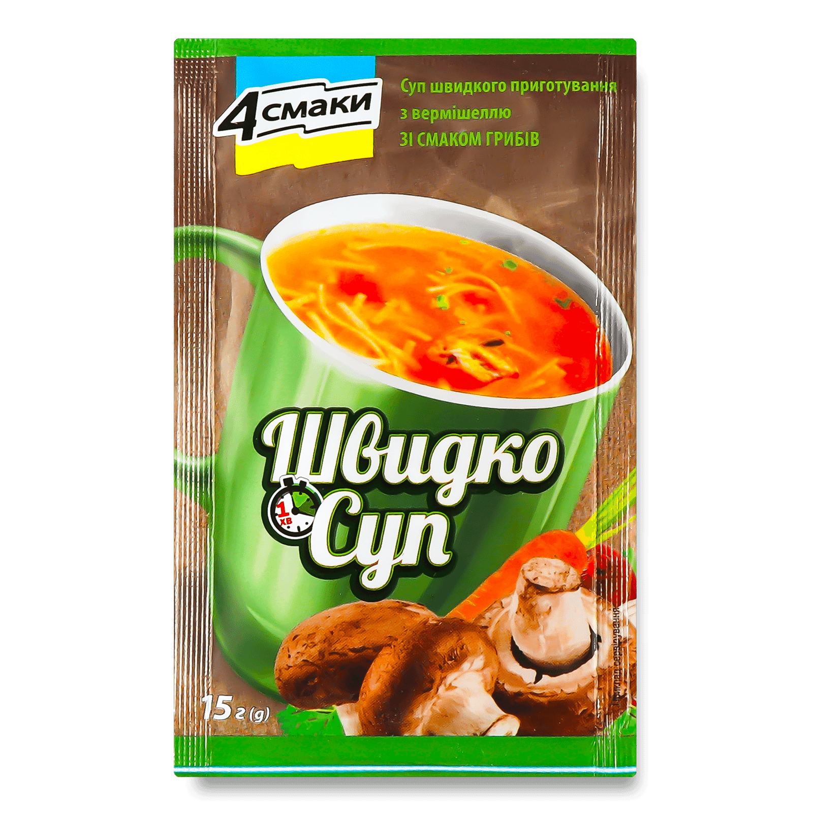 Швидко-суп з вермішеллю із смаком грибів - 1