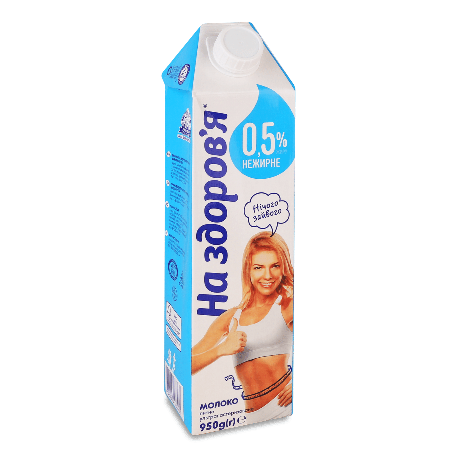 Молоко ультрапастеризоване «На здоров'я» 0,5% - 1