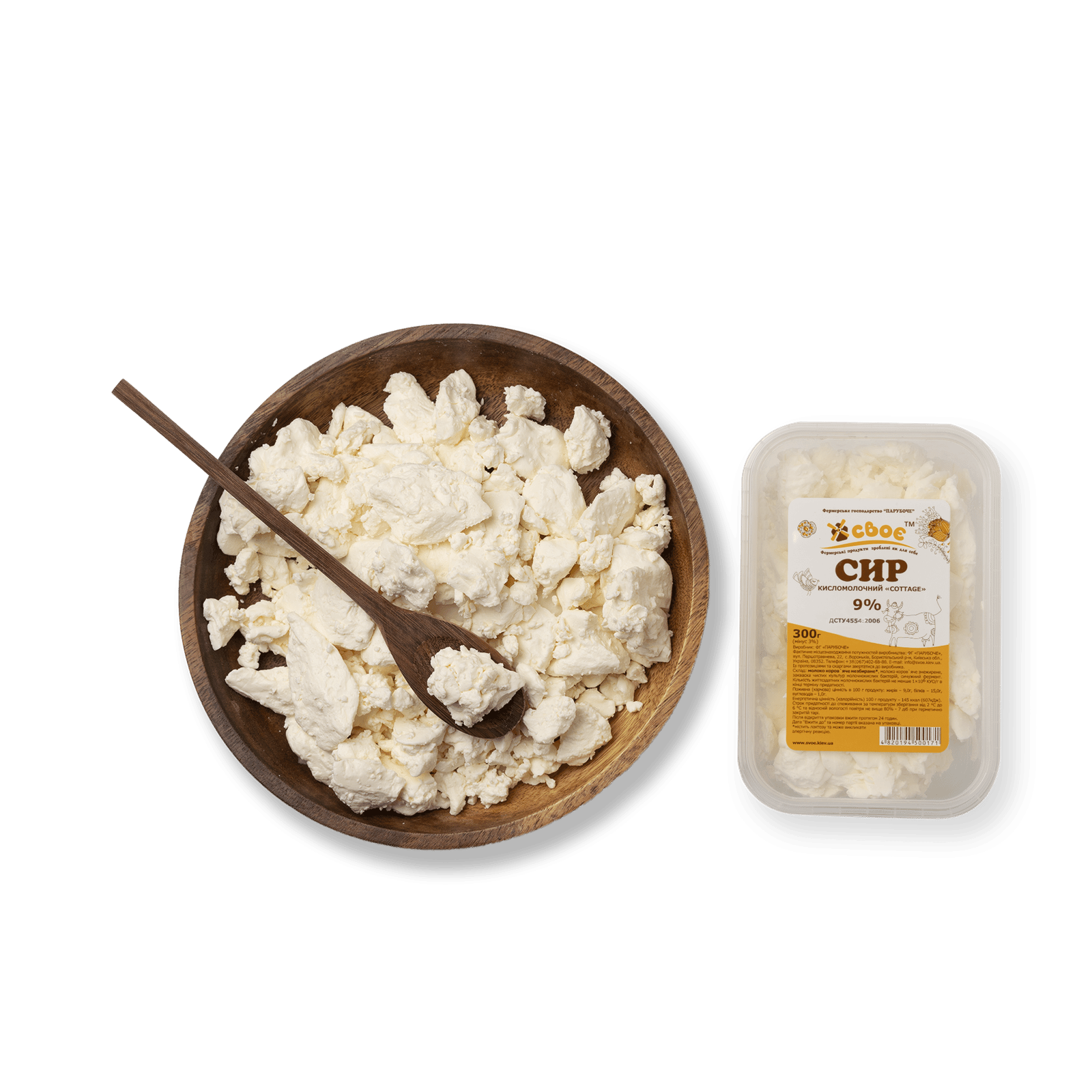 Сир кисломолочний «Лавка Традицій» «Своє» 9% - 1