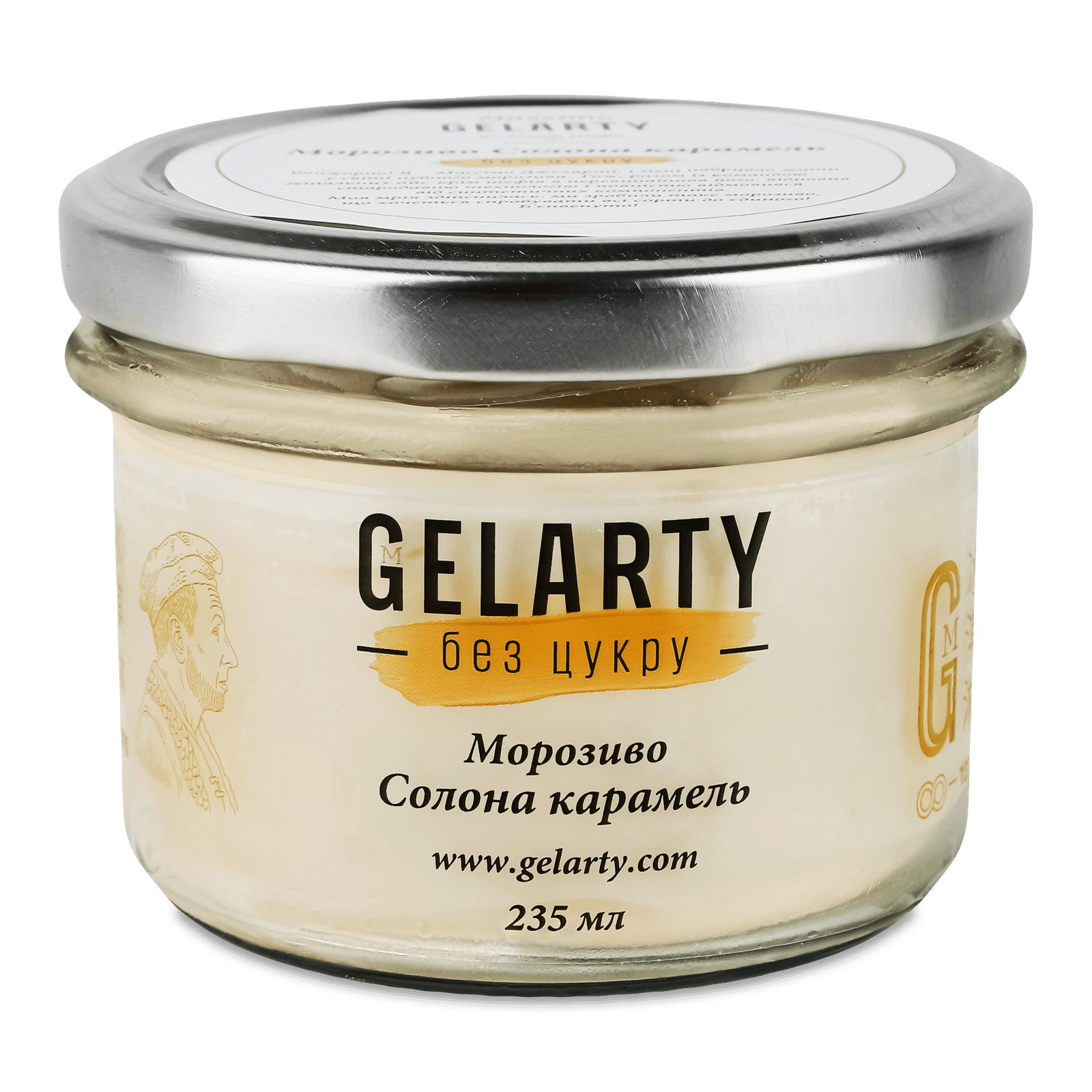 Морозиво ЛТ Gelarty Солона карам мол без цук 3.3% - 1