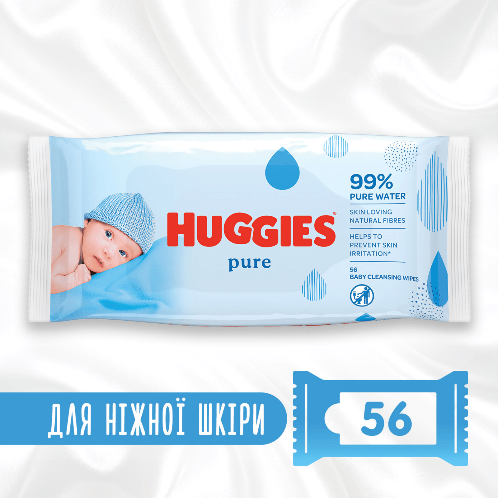 Серветки вологі Huggies Pure - 1