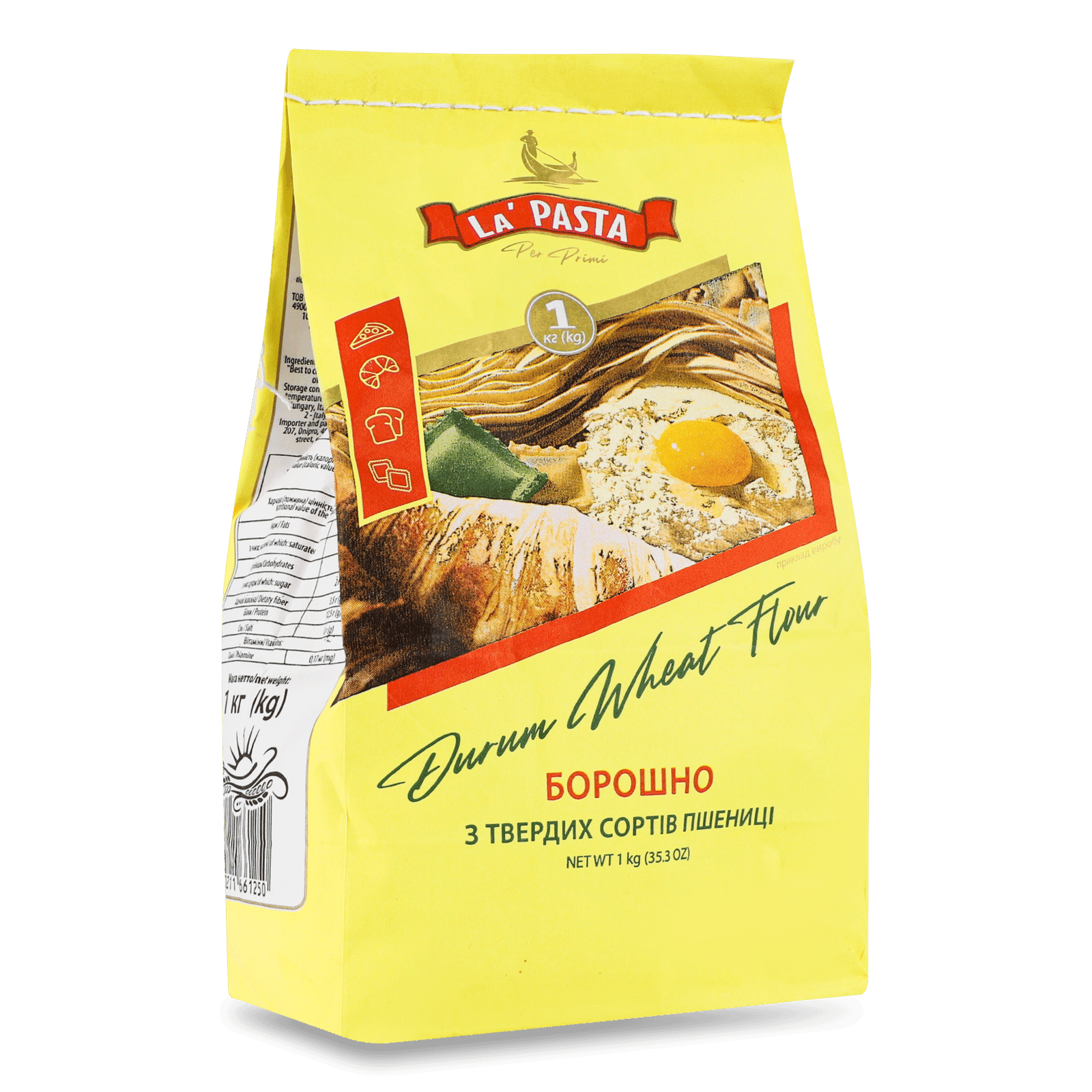 Борошно La Pasta з твердих сортів пшениці - 1