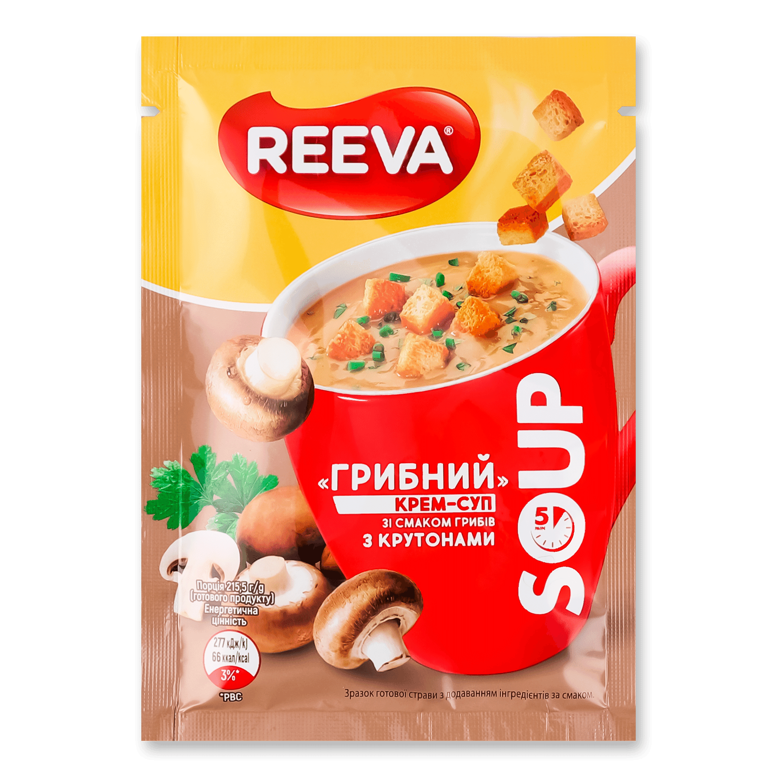 Крем-суп Reeva Грибний зі смаком грибів з крутонами - 1