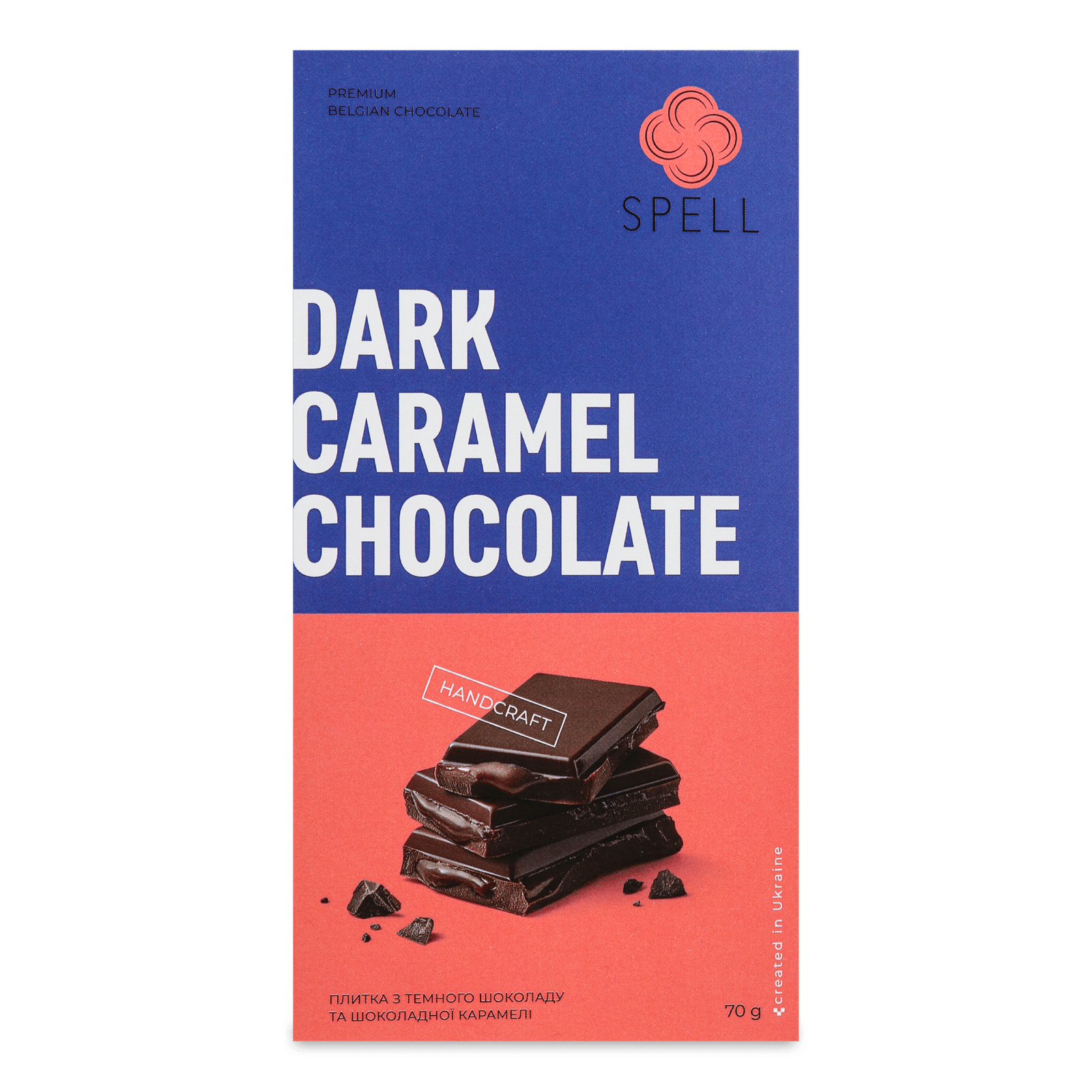 Шоколад темний Spell з шоколадною карамеллю - 1