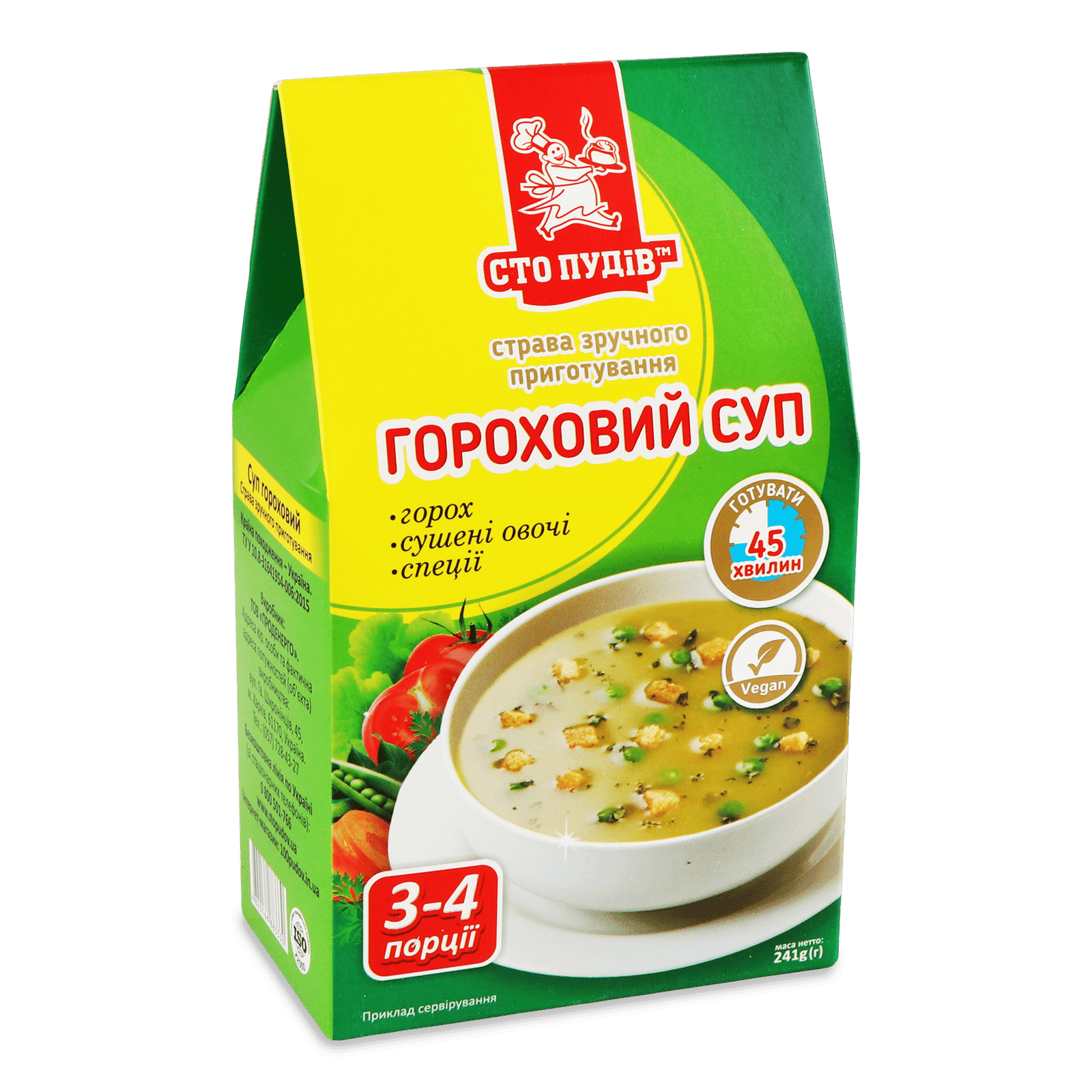 Суп «Сто пудів» гороховий - 1