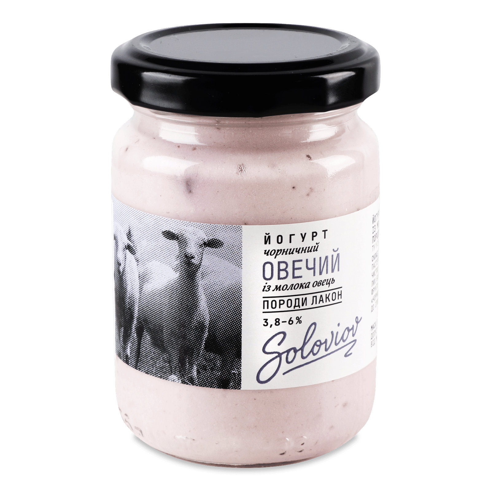 Йогурт «Лавка традицій» Soloviov Овечий чорничний 3,8-6% - 1