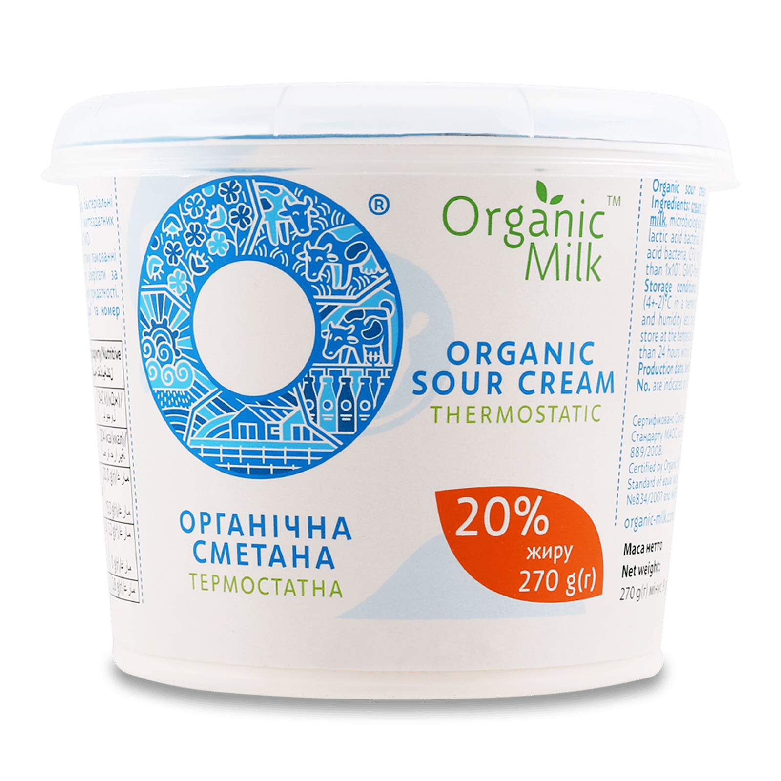 Сметана Organic Milk термостатна органічна 20% - 1