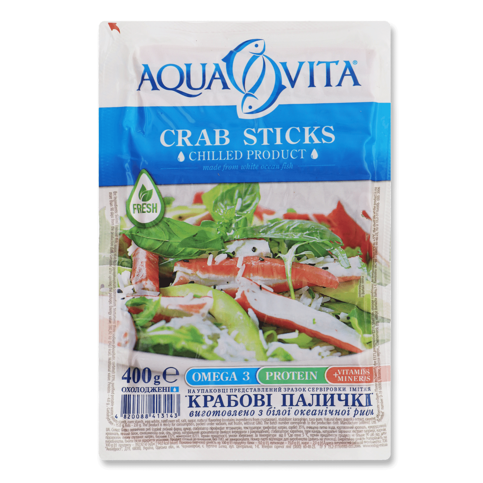 Палички крабові Aqua Vita охолоджені - 1
