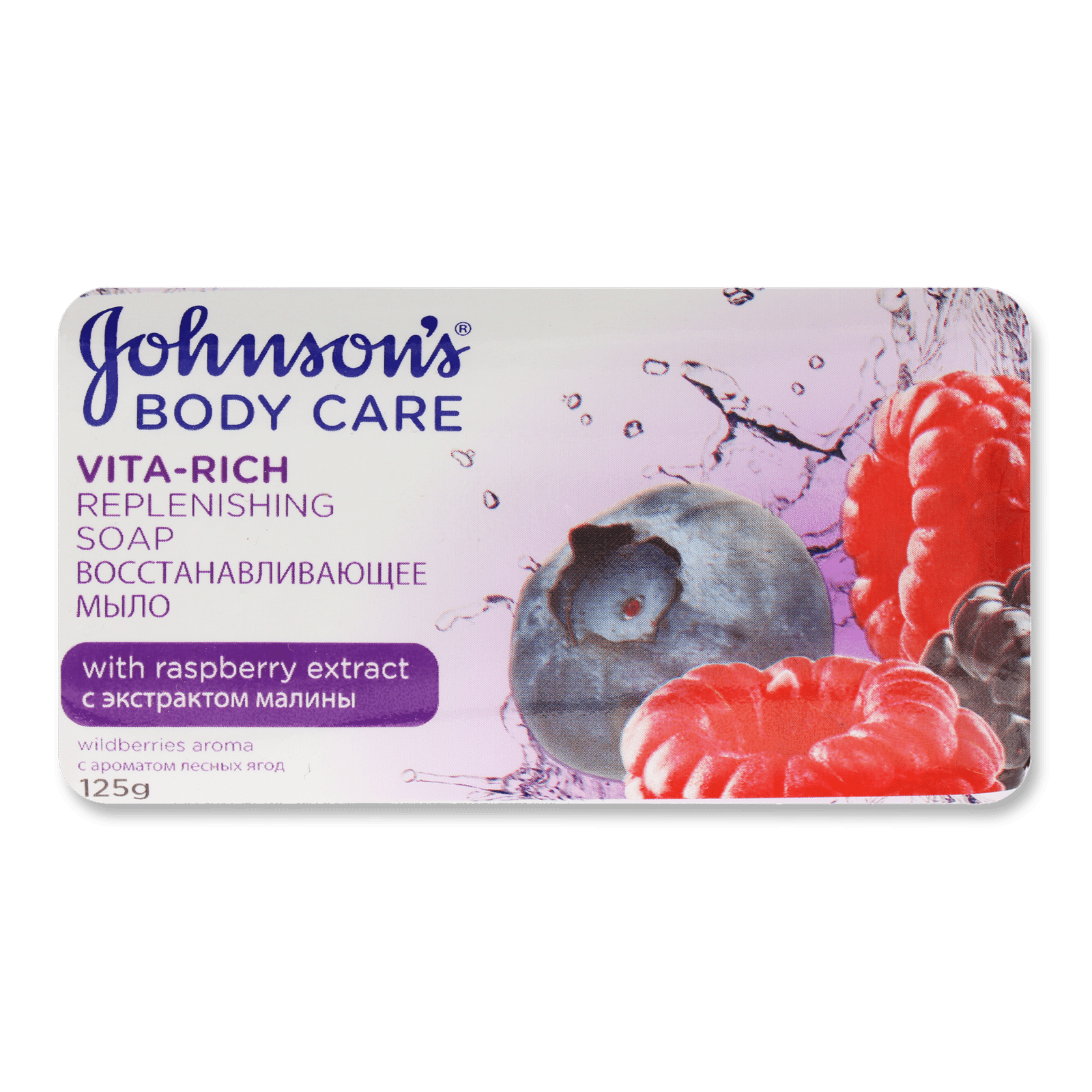 Мило Johnson's з екстрактом малини - 1