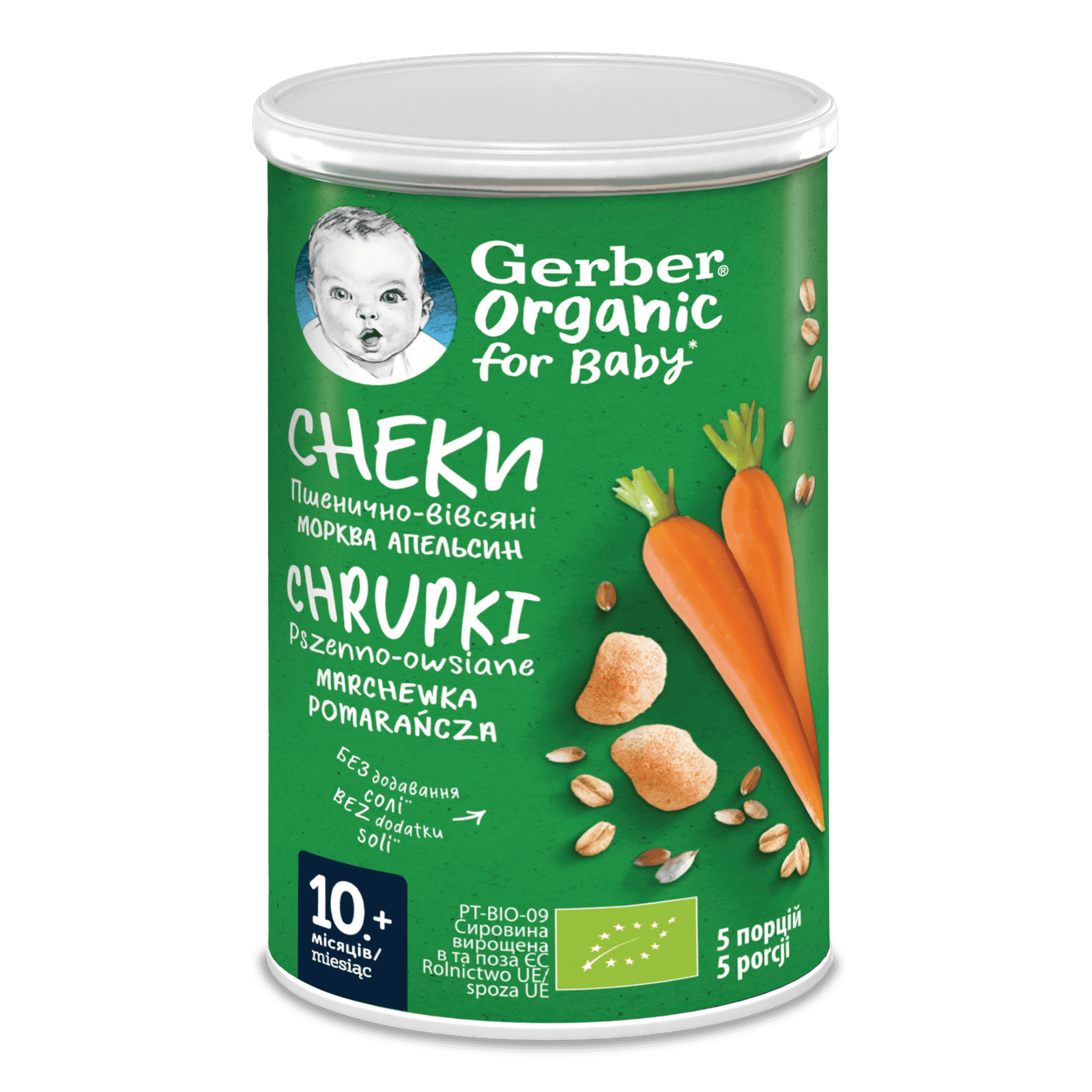 Снеки Gerber пшенично-вівсяні з морквою та апельсинами - 1