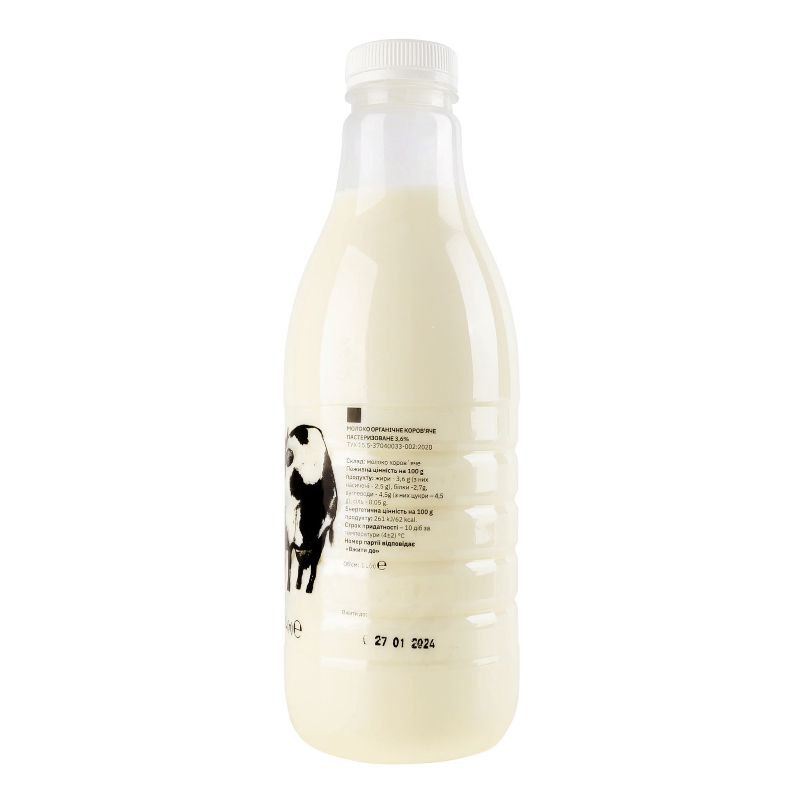 Молоко пастеризоване «Лавка Традицій» «Старий Порицьк» органічне 3,6% - 3