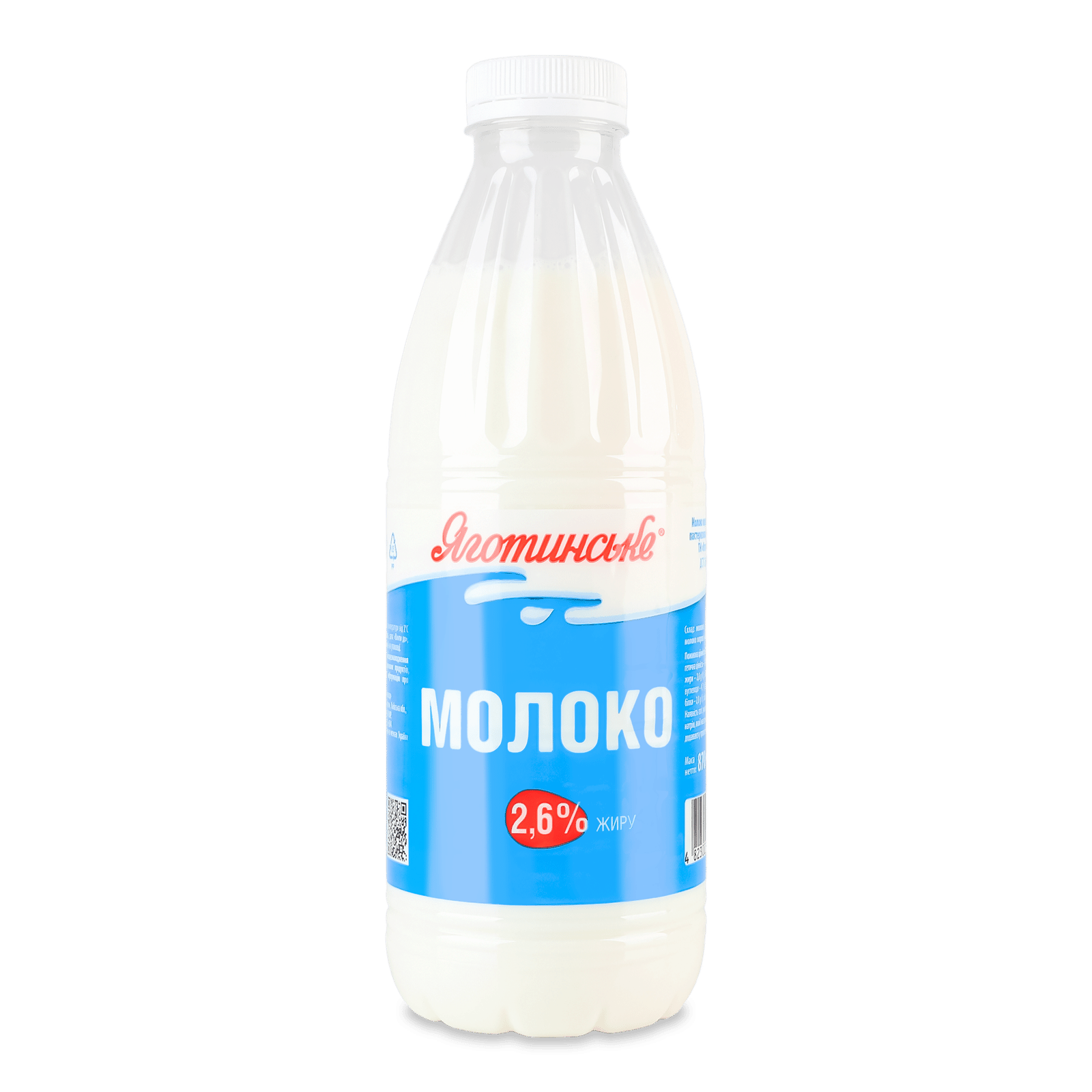 Молоко пастеризоване «Яготинське» 2,6% - 1