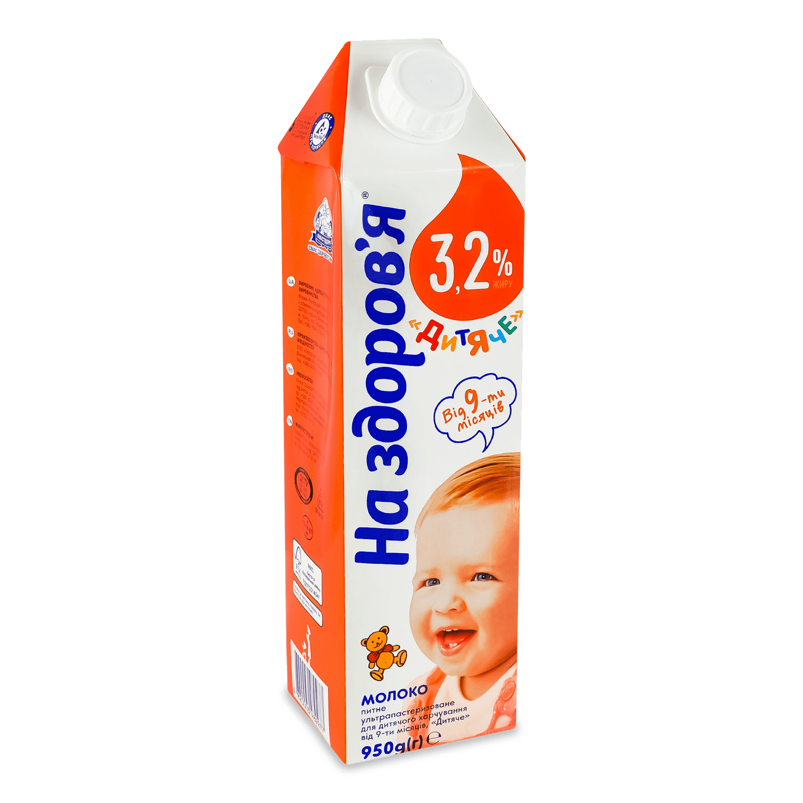 Молоко ультрапастеризоване «На здоров'я» дитяче 3,2% - 1