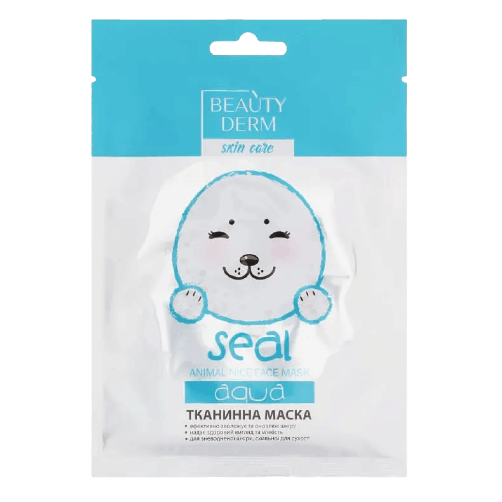 Маска Beauty Derm Seal Aqua тканинна - 1