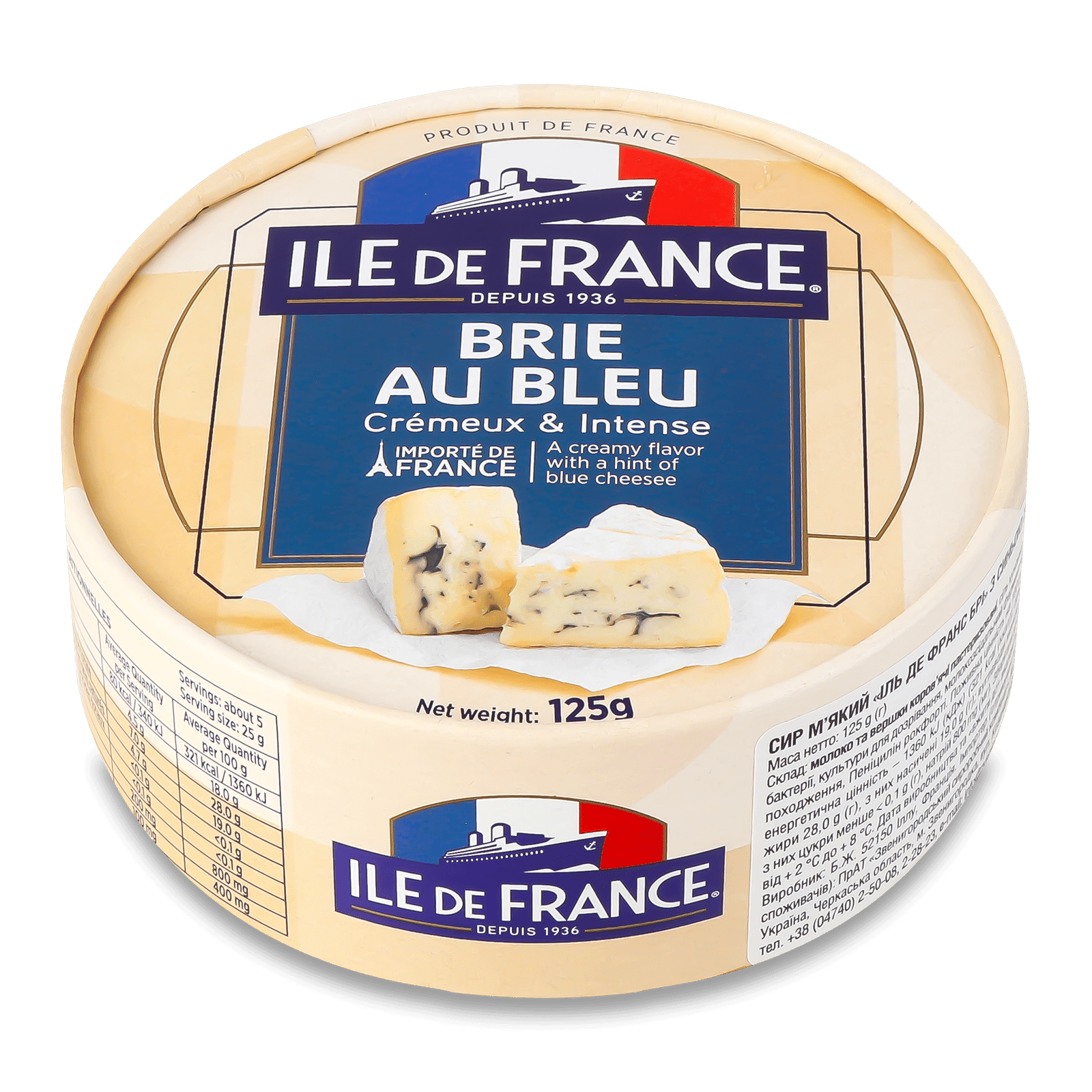 Сир Ile de France «Брі» з блакитною пліснявою 50% - 1
