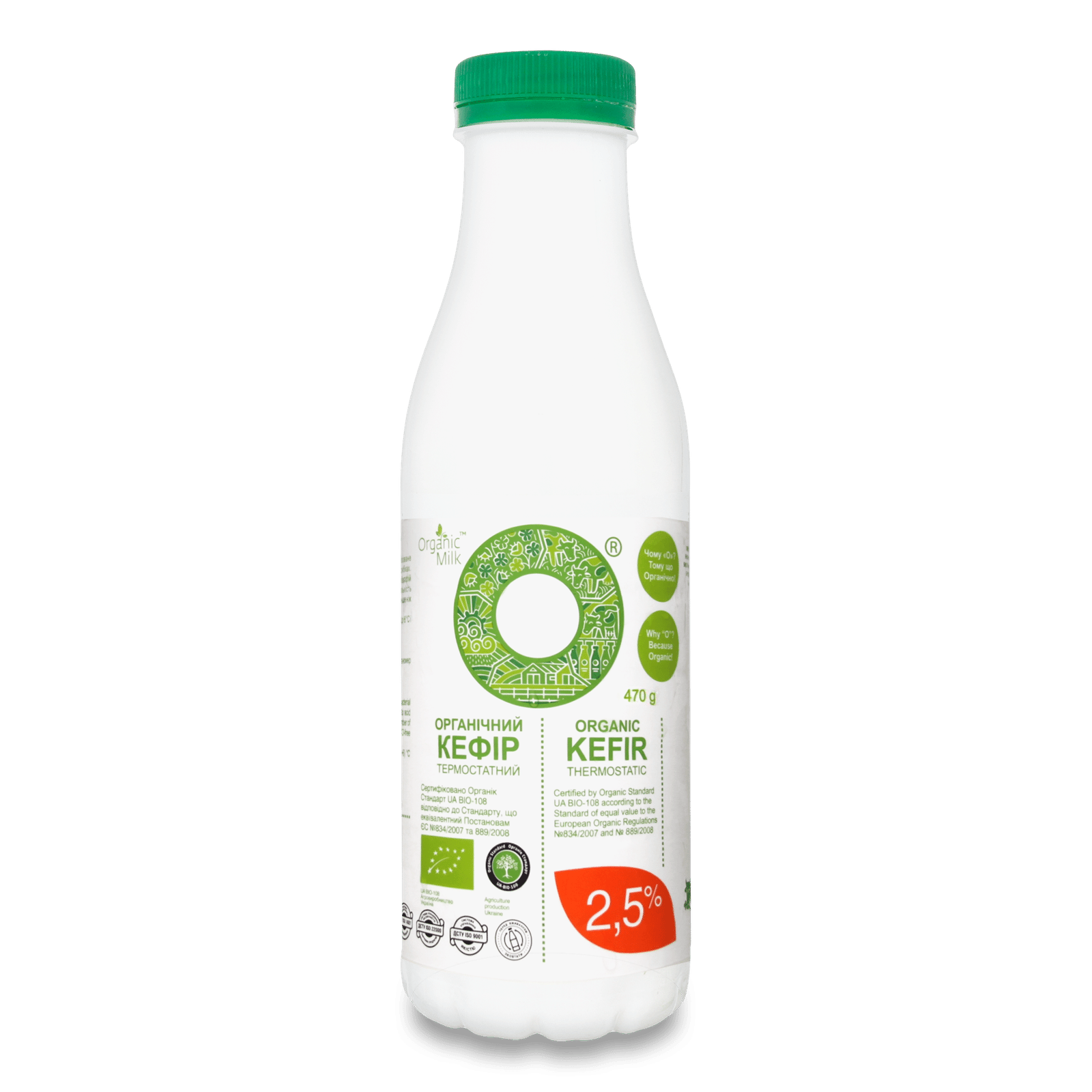 Кефір Organic Milk термостатний органічний 2,5% - 1