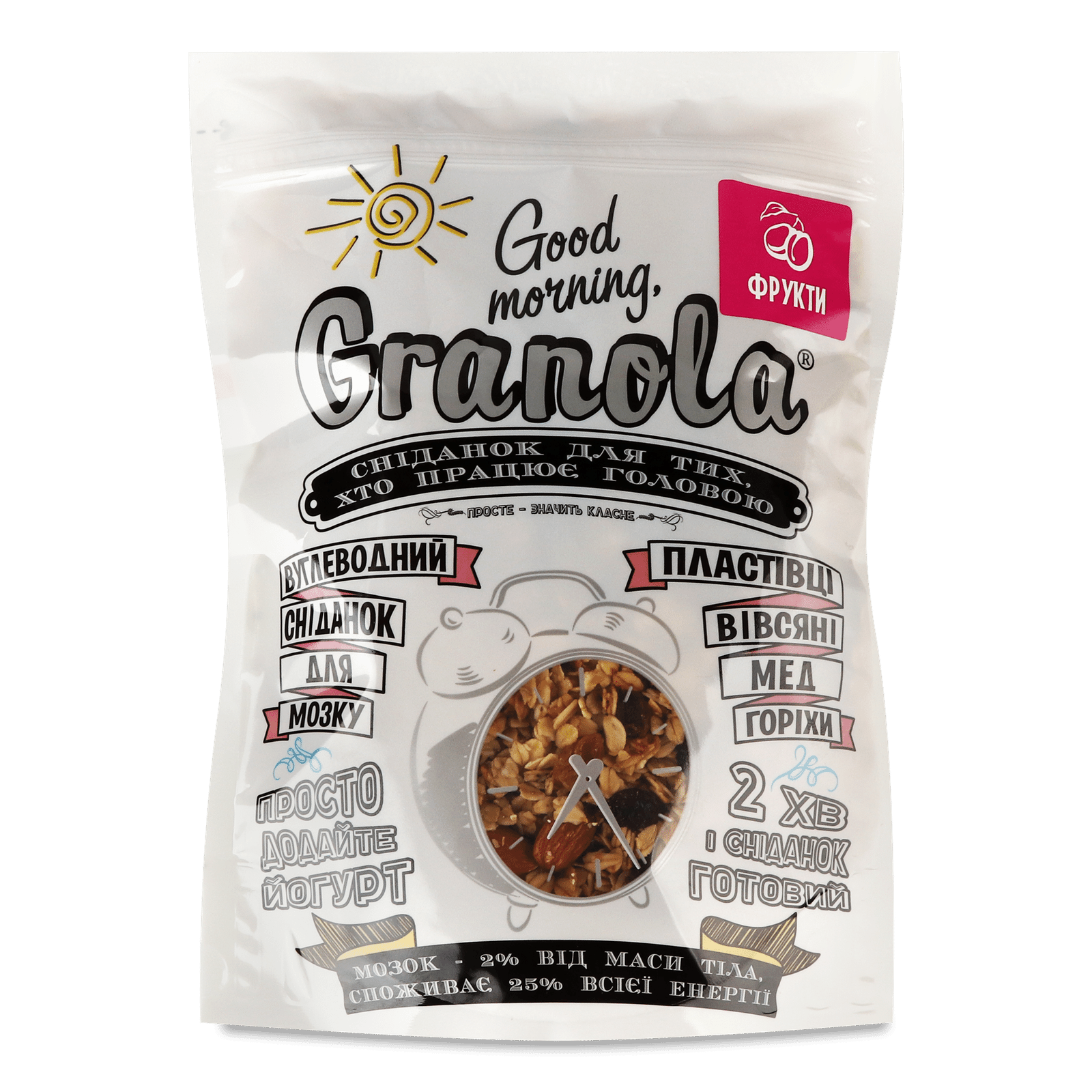 Сніданок готовий Good morning, Granola з сухофруктами - 1
