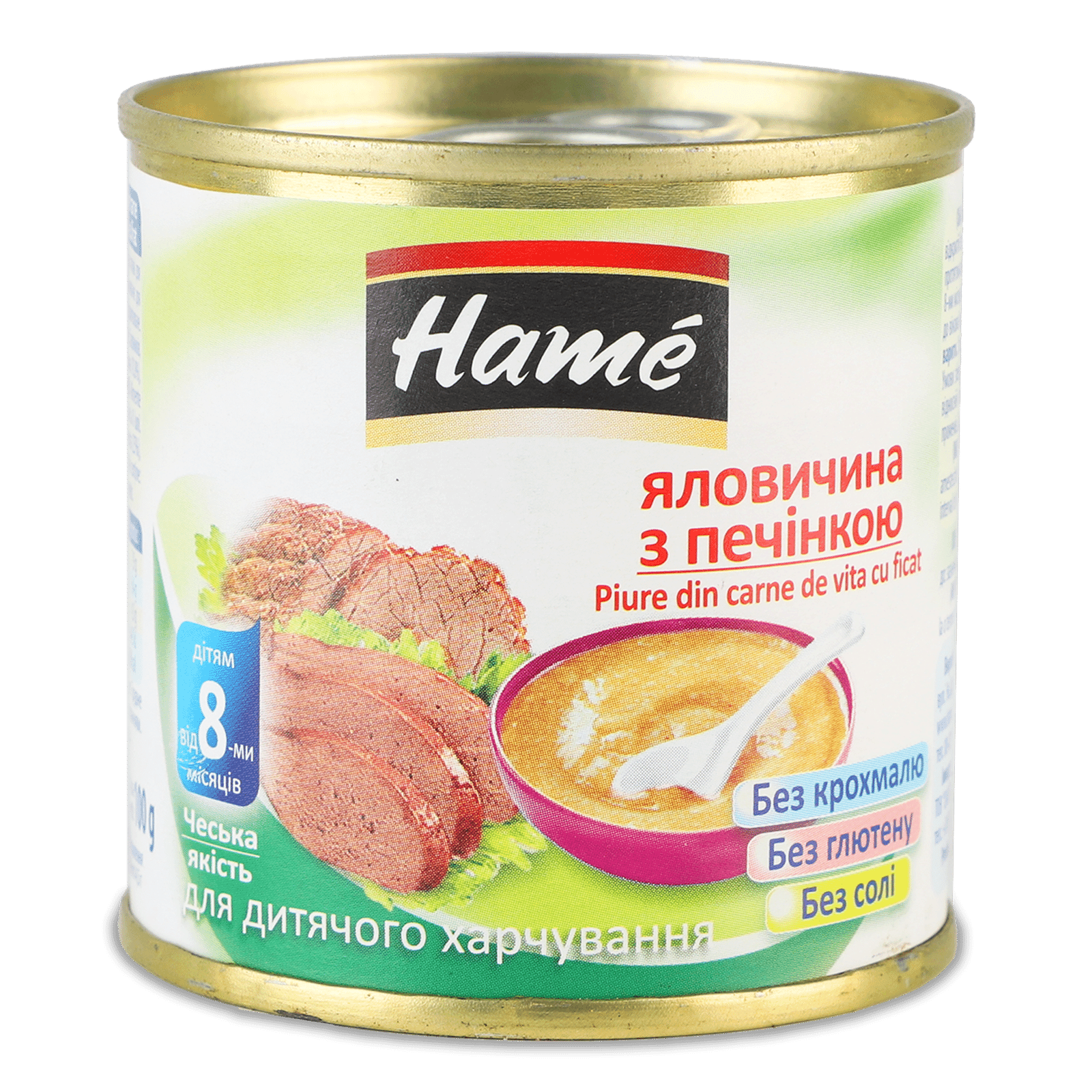 Пюре Hame яловичина з печінкою - 1