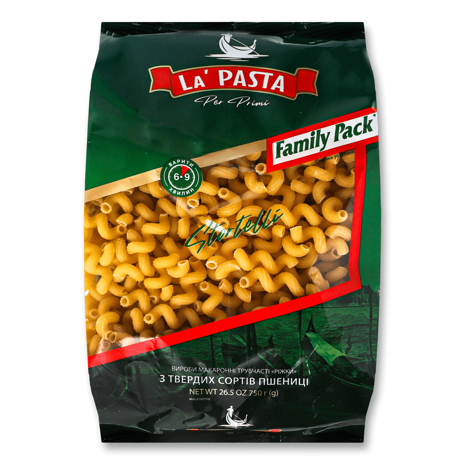 Вироби макаронні La Pasta Ріжки - 1