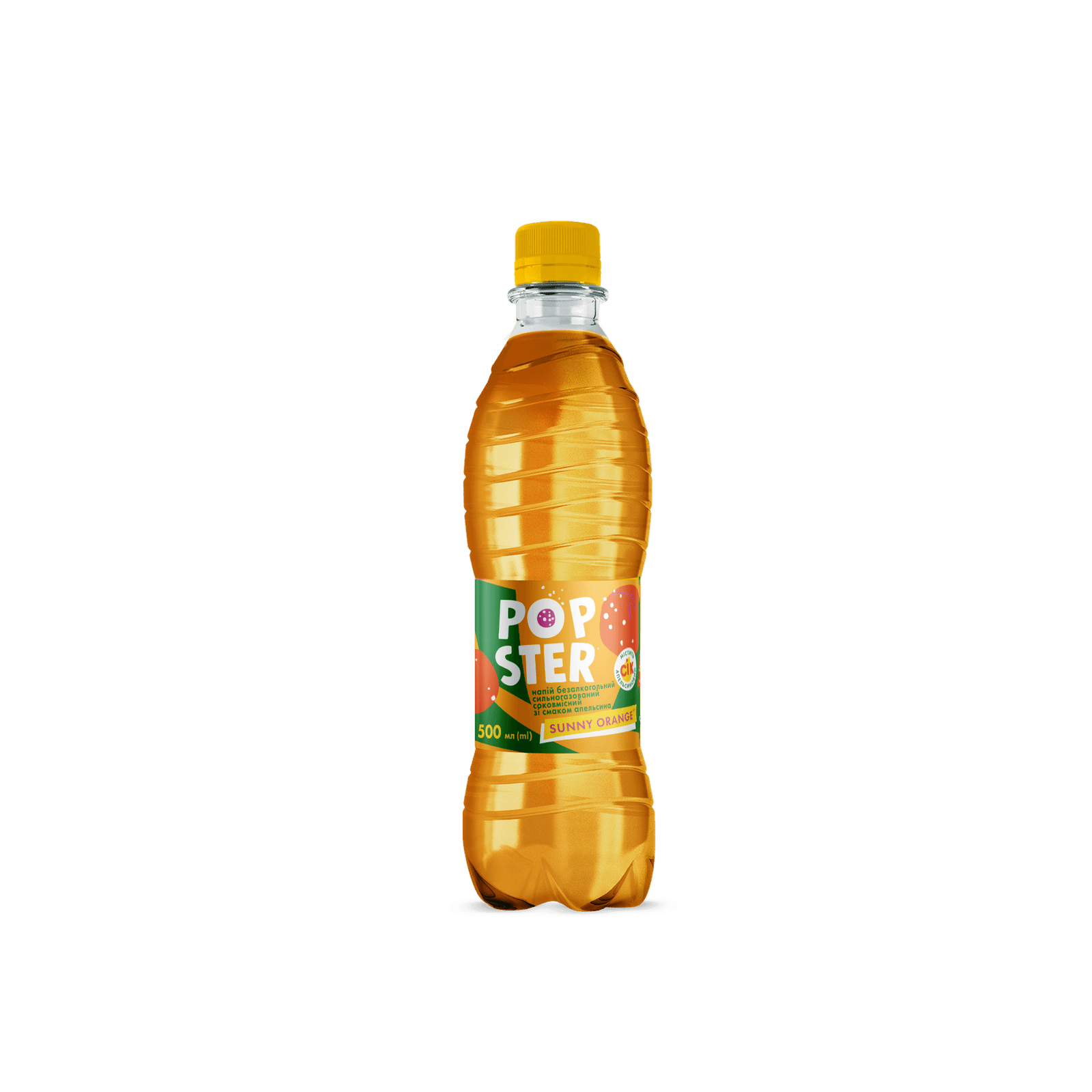 Напій соковмісний сильногазований Popster Sunny Orange - 1