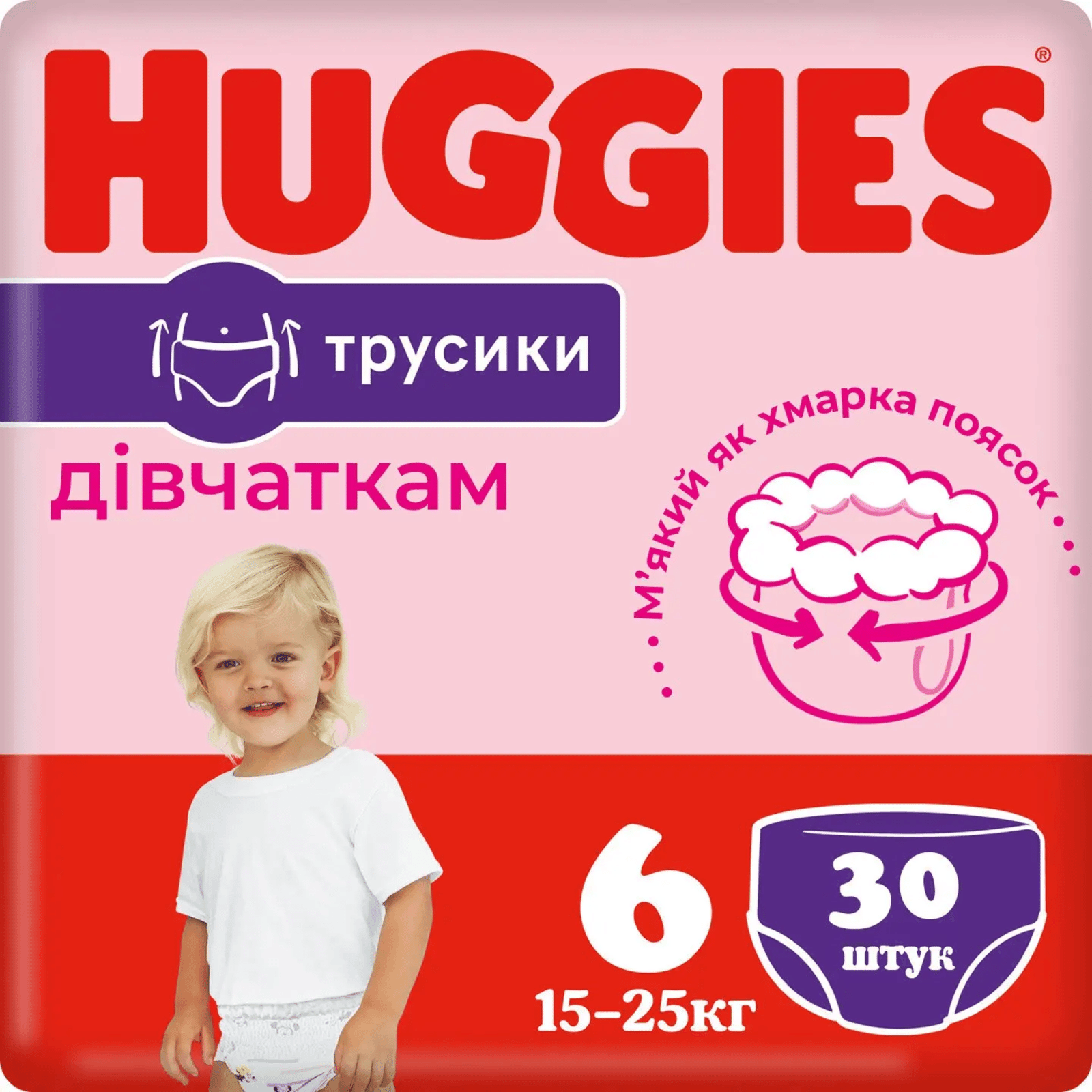 Підгузки-трусики для дівчаток Huggies Pants Jum 6 (15-25 кг) - 1
