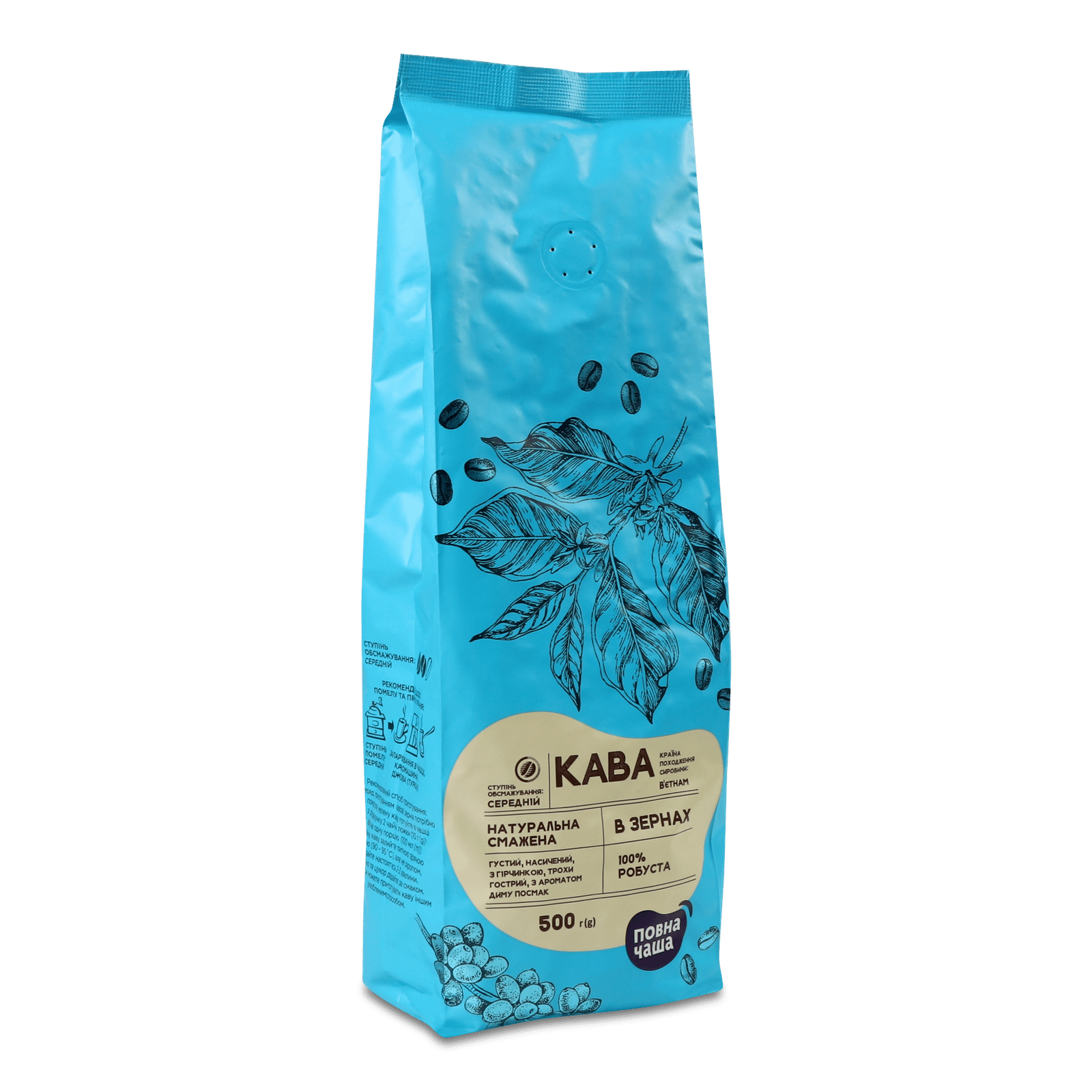 Кава зернова «Повна Чаша»® натуральна смажена - 1