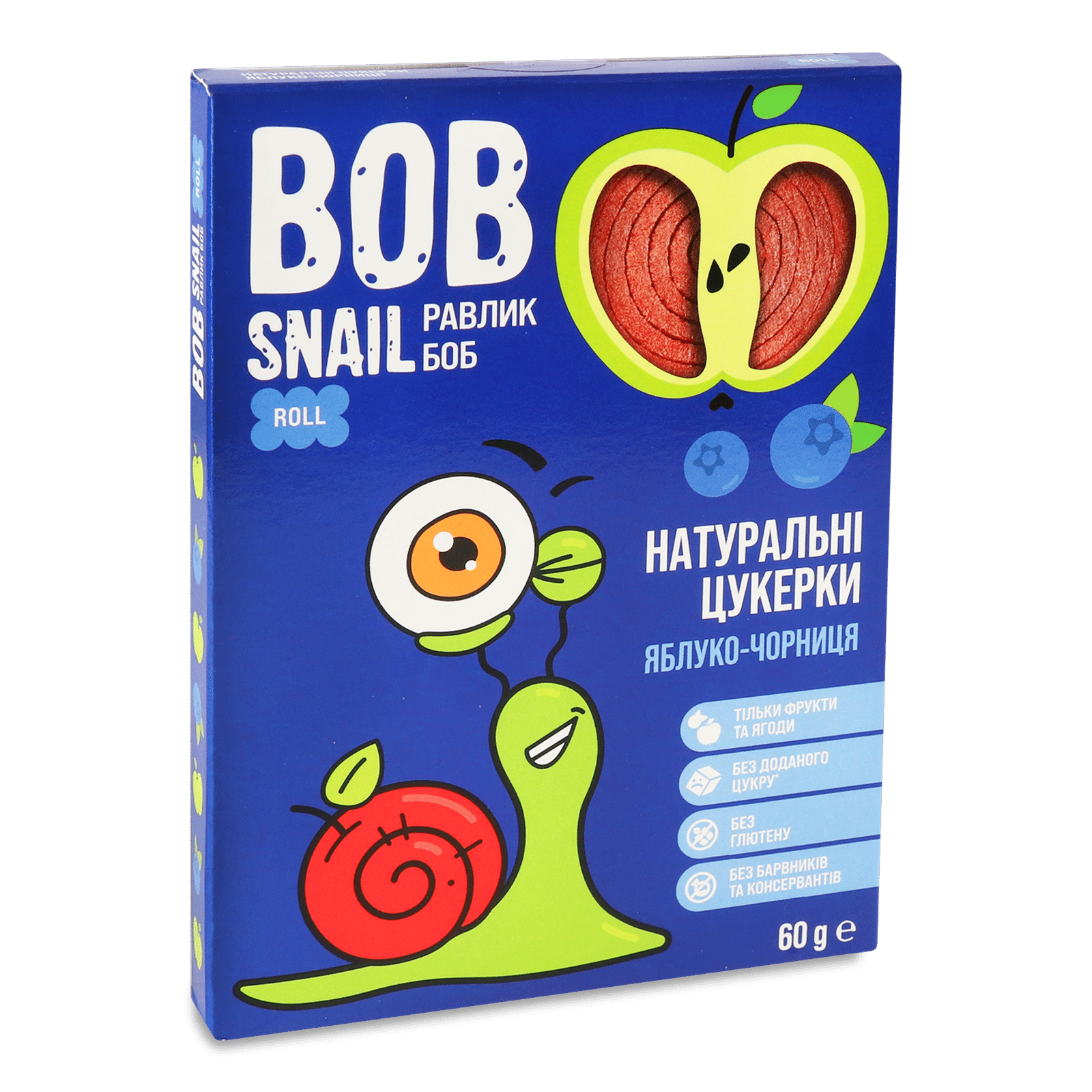 Цукерки Bob Snail натуральні яблучно-чорничні - 1