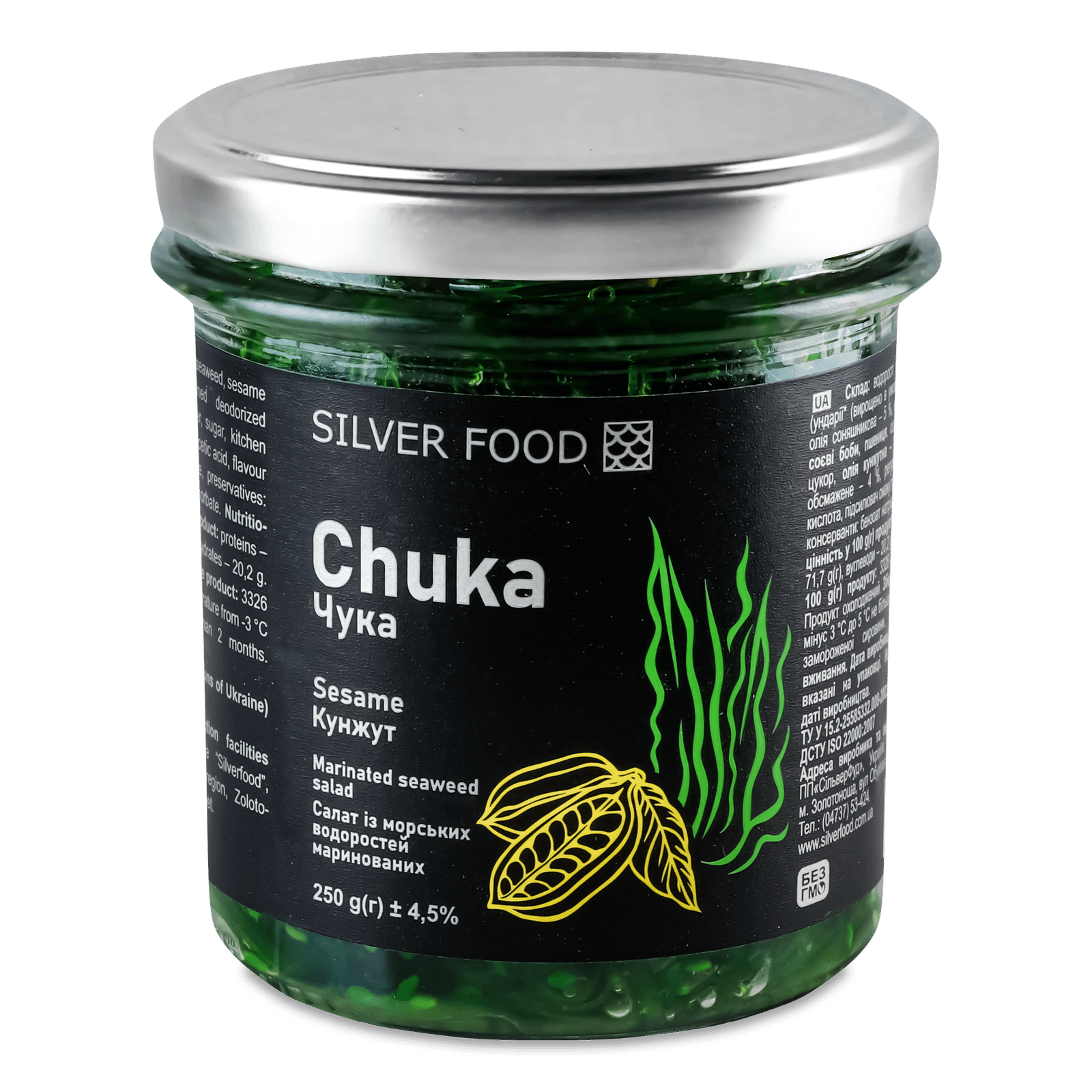Салат Silver Food «Чука Кунжут» із морських водоростей - 1